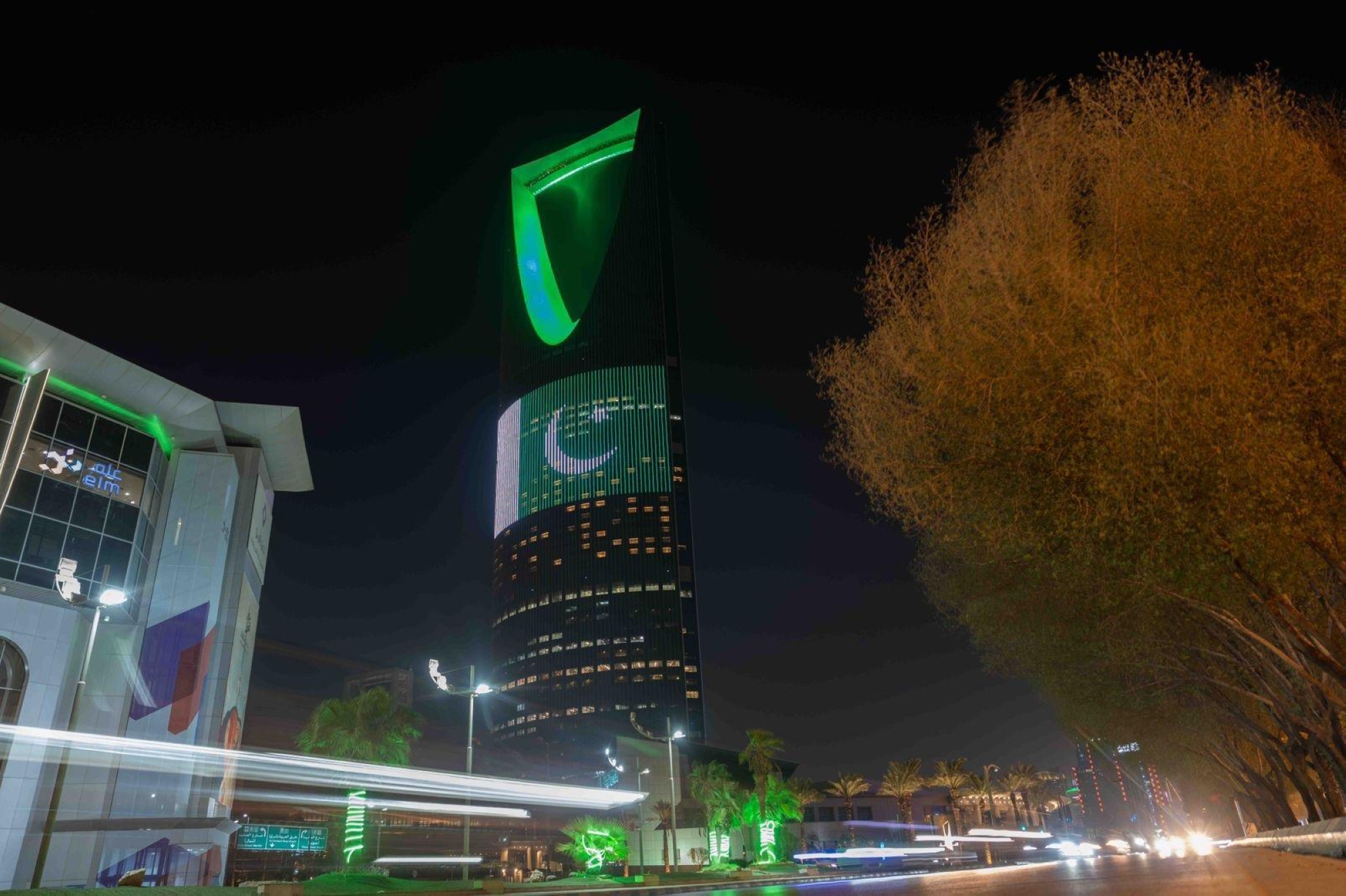أبراج الرياض تتوشح بعلمي المملكة وباكستان