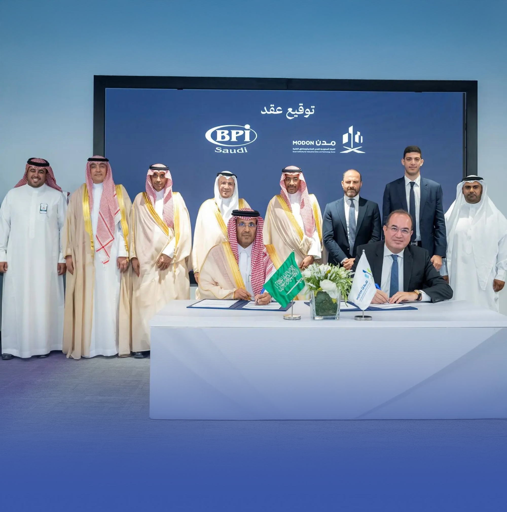 "مدن" تستقطب استثمارات طبية وصيدلانية بـ375 مليونًا