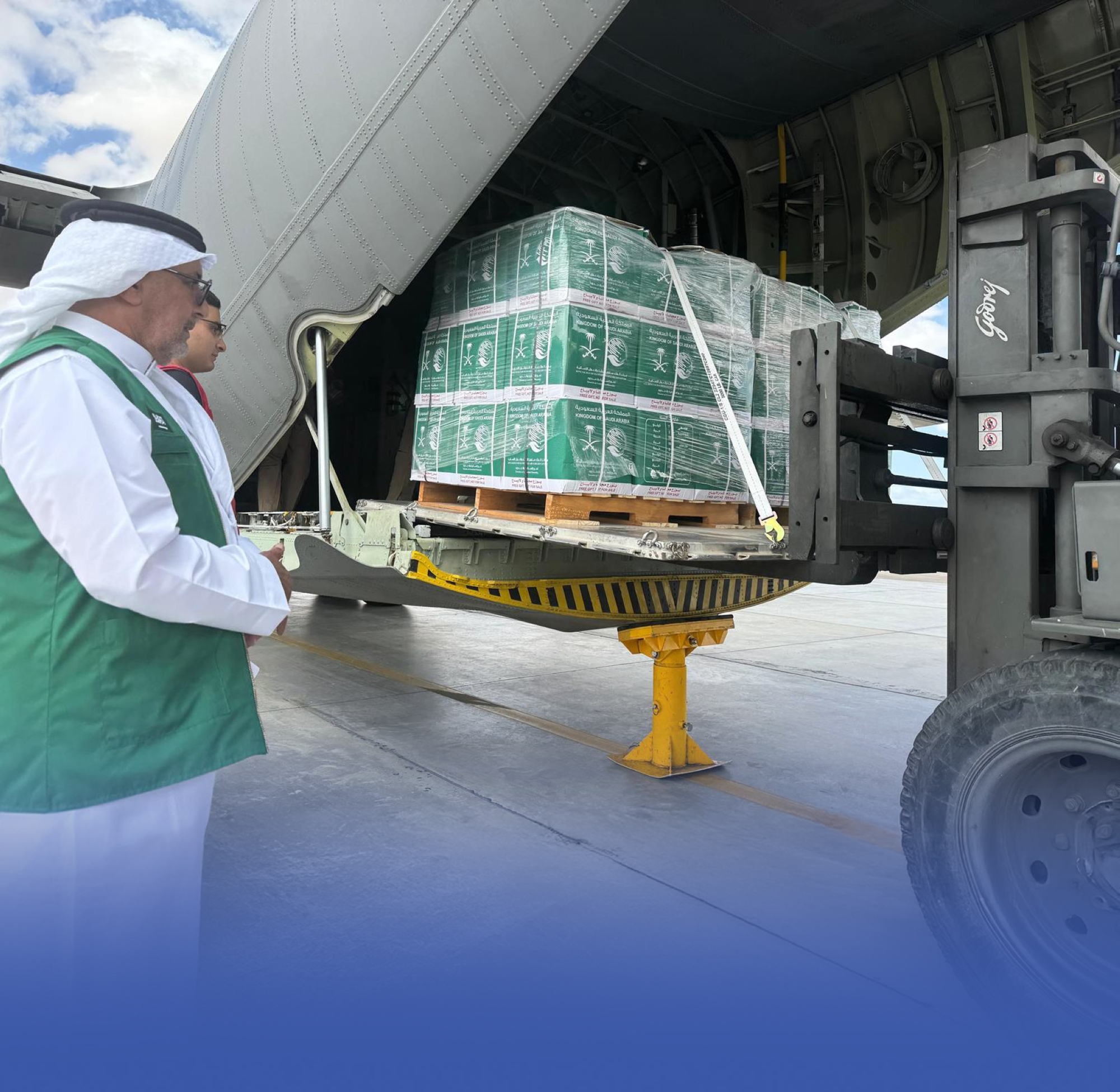 الطائرة السعودية الـ64 لإغاثة غزة تصل إلى العريش
