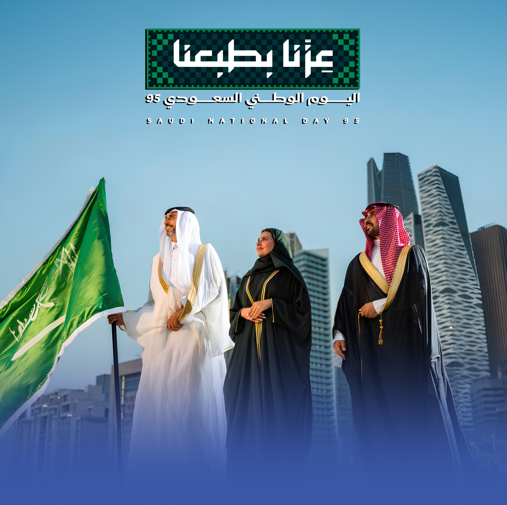 "المواطن أولا".. نهج سعودي من عهد التوحيد