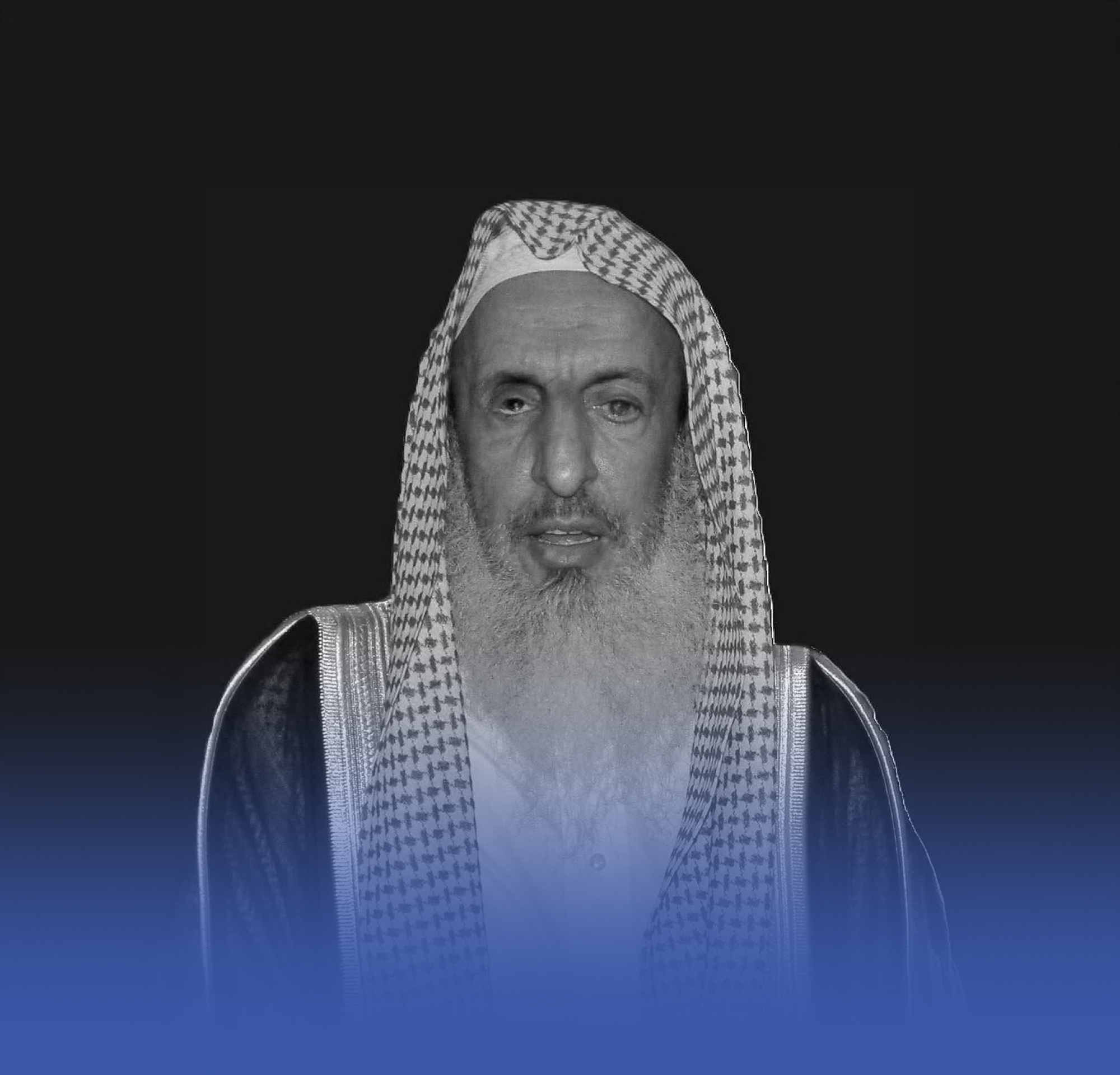 وفاة الشيخ عبدالعزيز آل الشيخ مفتي عام المملكة