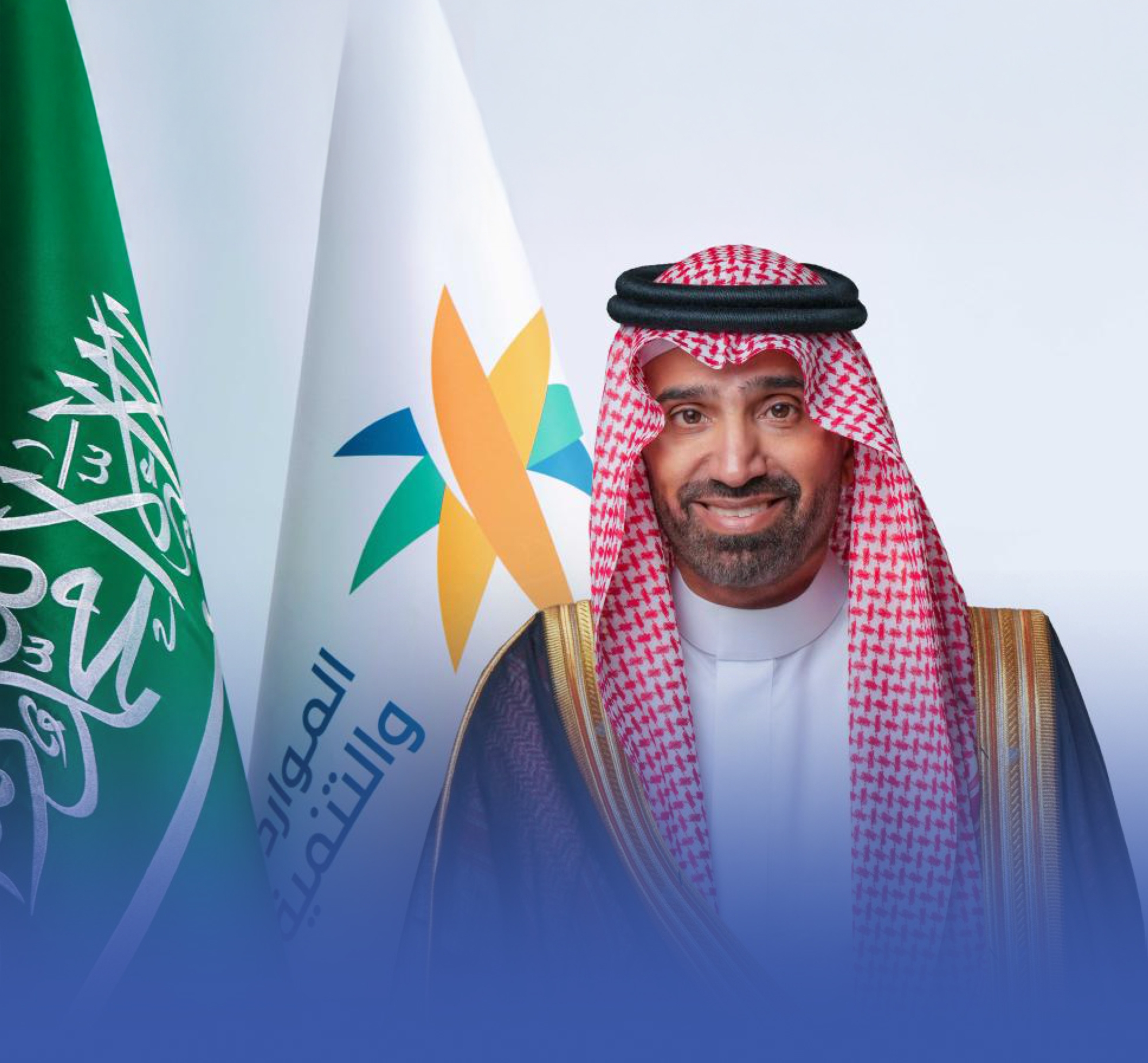 منح وزير الموارد البشرية صلاحية تحديد رسوم عمل المرافقين