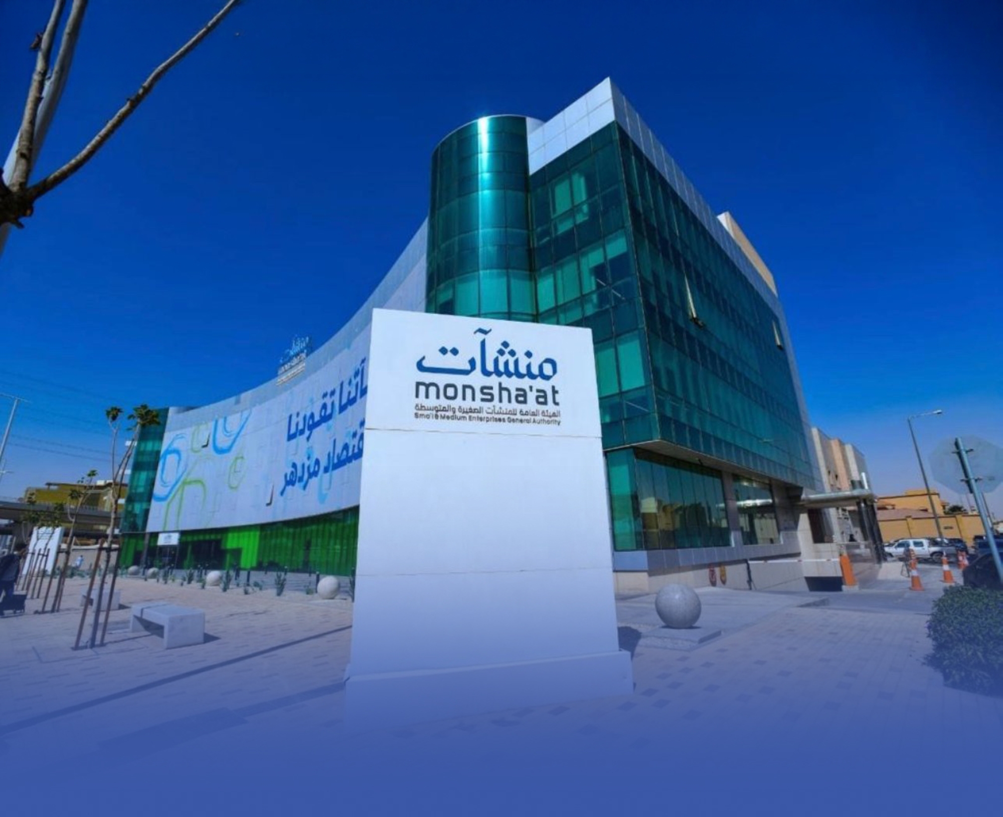 1.7 مليون سجل تجاري قائم بالمملكة