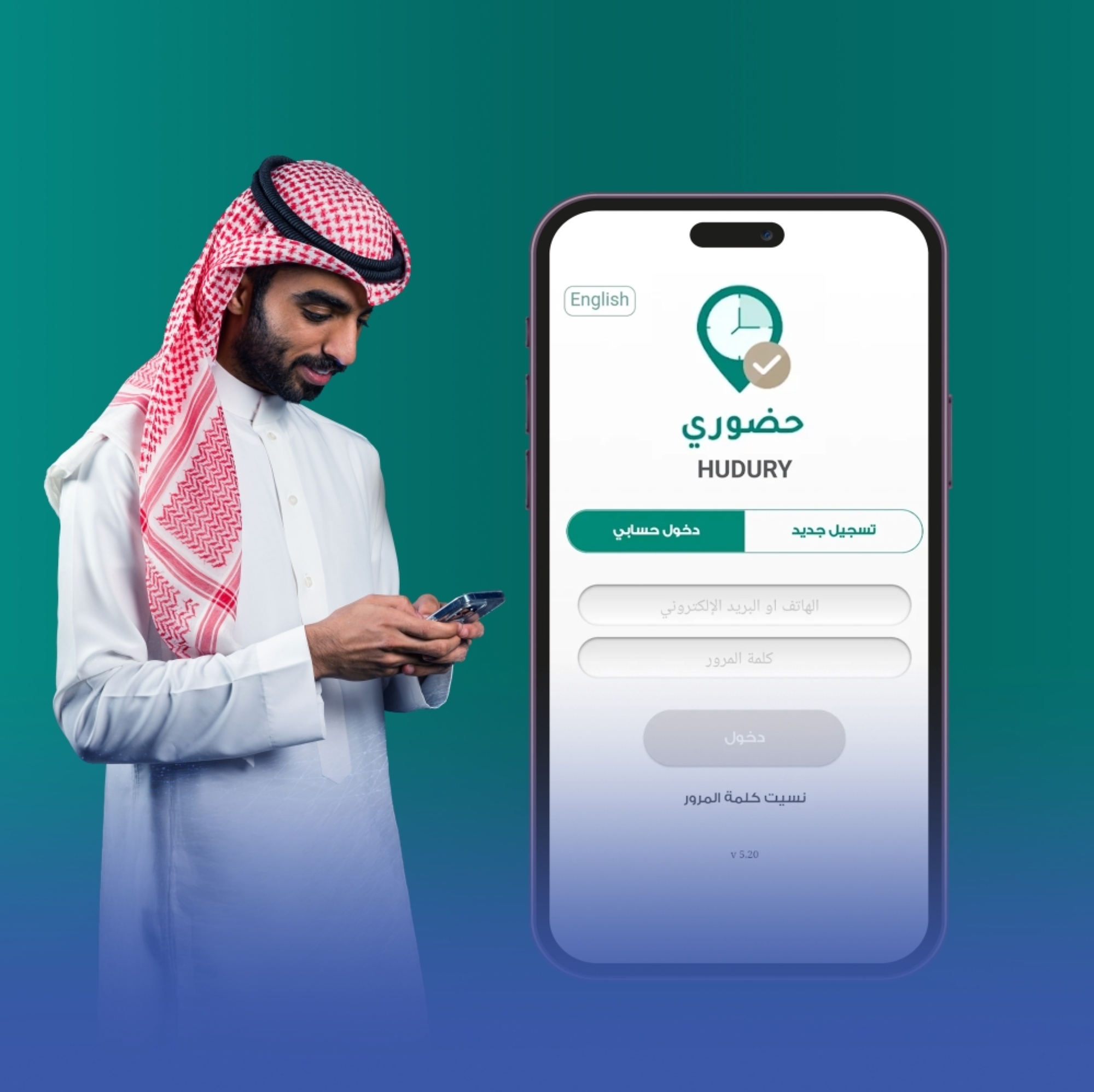 "حضوري" يتعطل مجددًا ويربك المعلمين والمعلمات