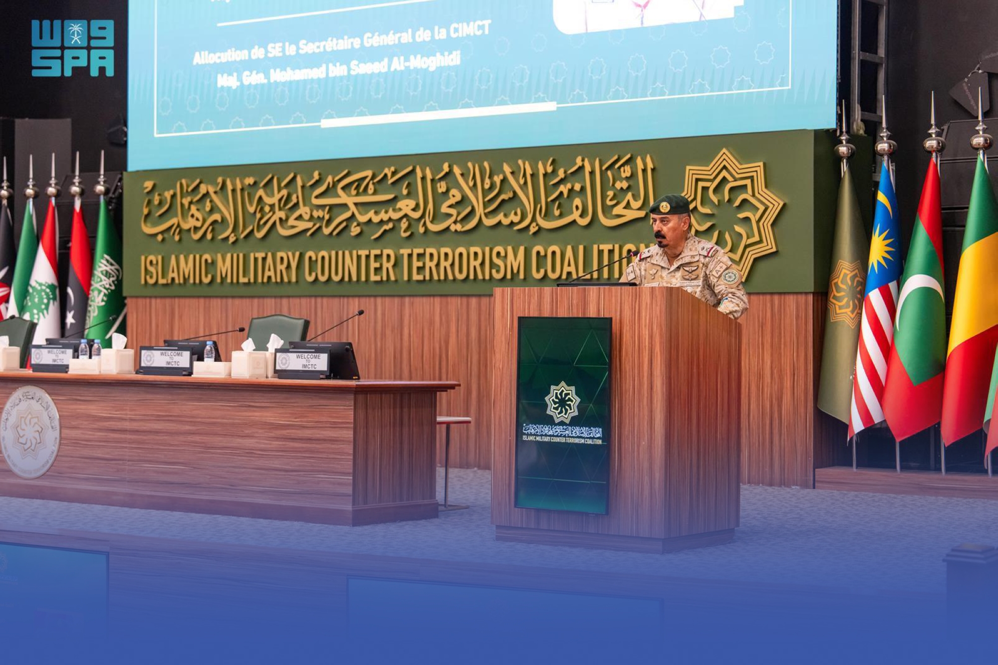 "التحالف الإسلامي" يدرّب كوادر يمنية على محاربة تمويل الإرهاب