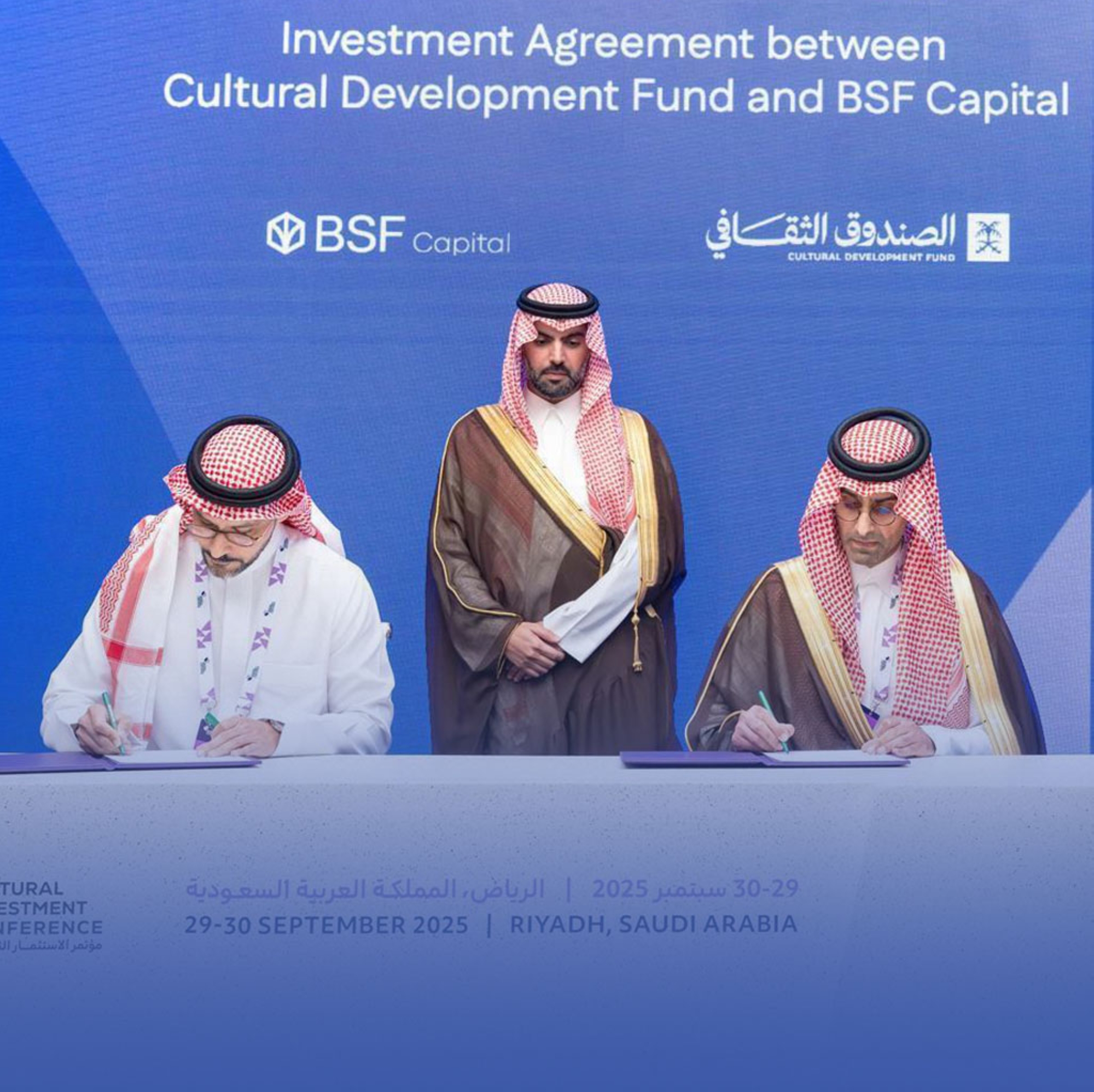 تأسيس ثاني صندوق استثماري بقطاع الأفلام بـ 375 مليونًا