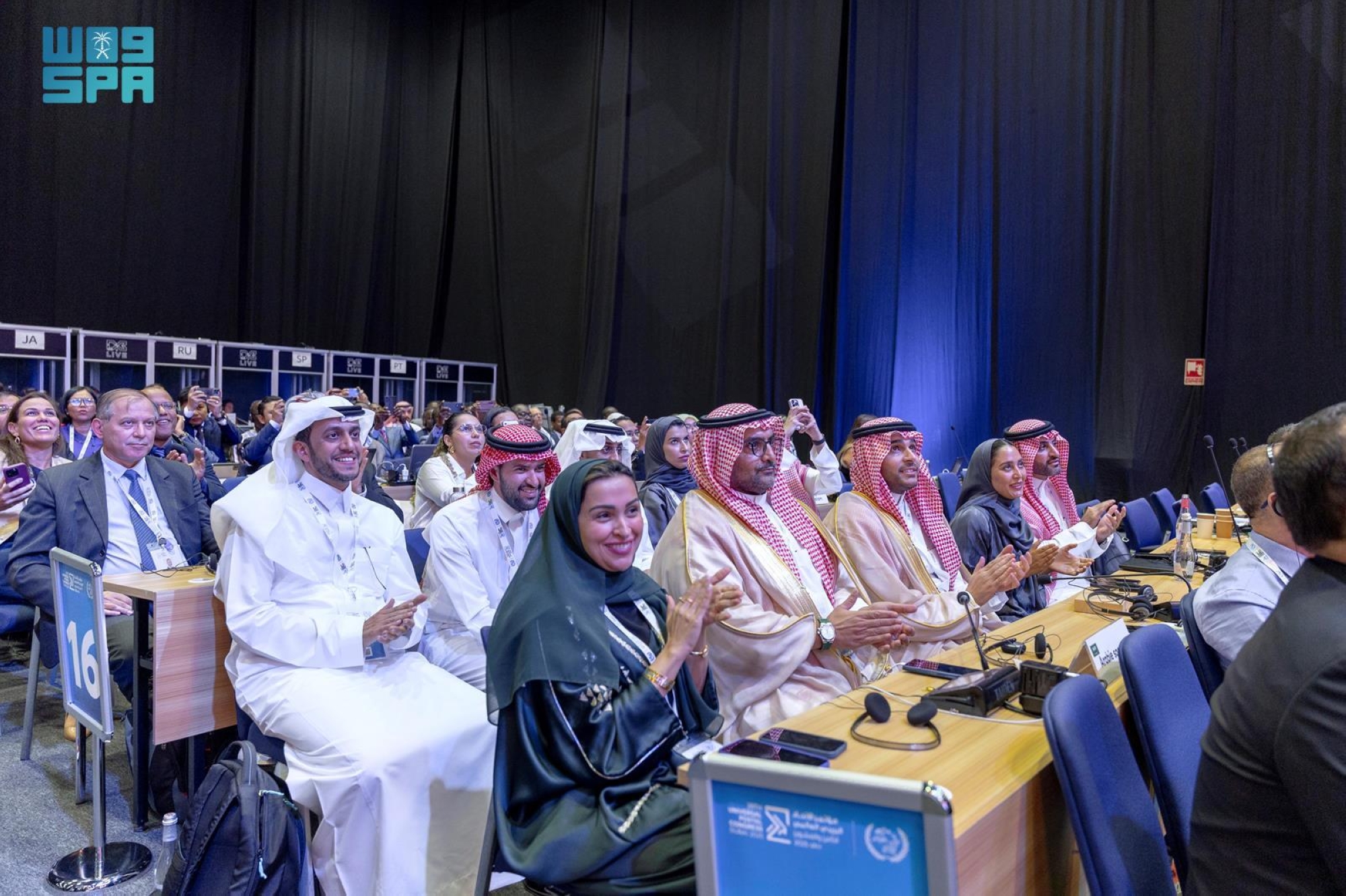 يعكس هذا الفوز حضورالمملكة الدولي الفاعل ودورها الريادي في تطوير قطاع البريد وتعزيز مكانته إقليميًا وعالميًا