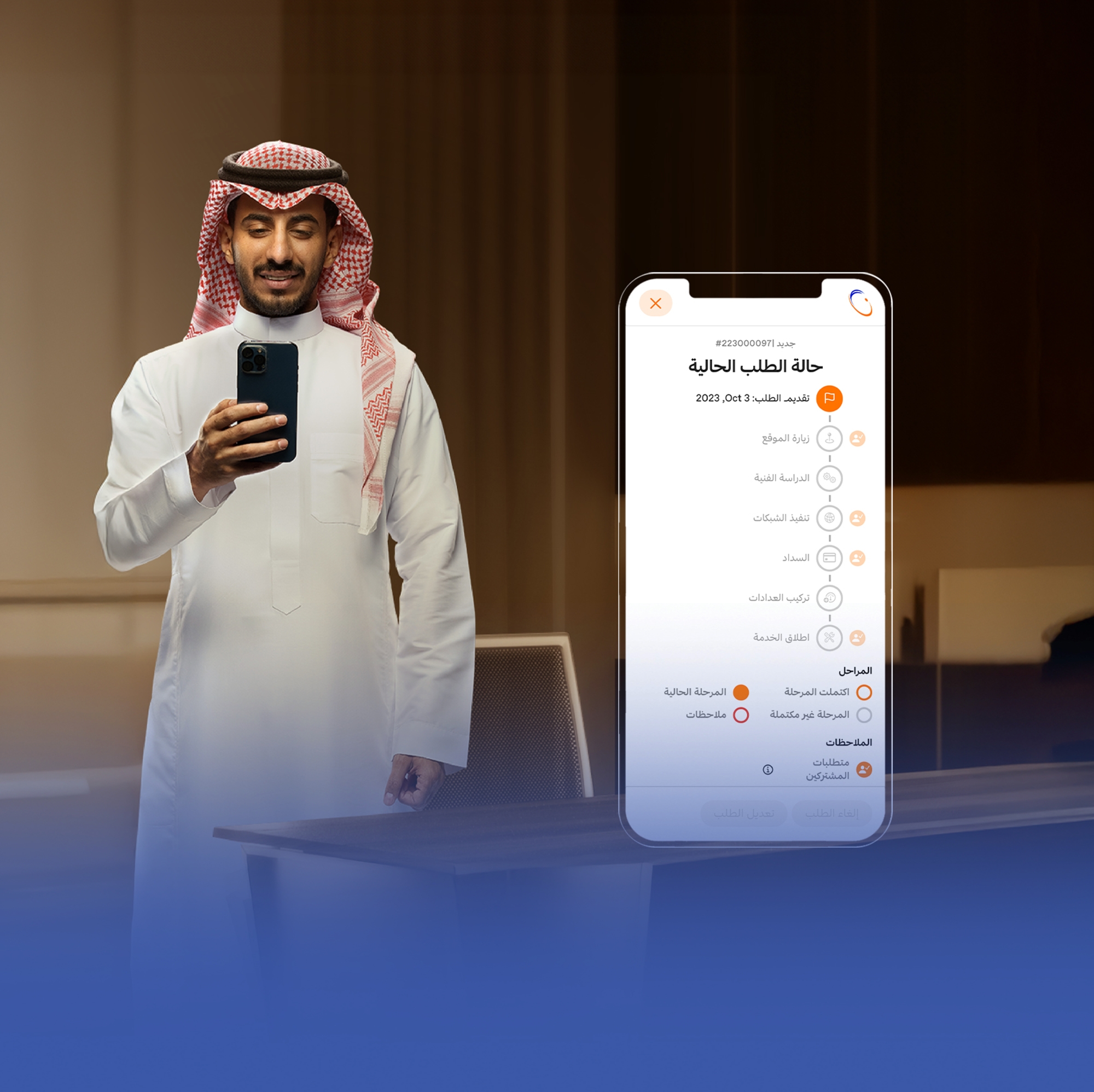 "الكهرباء" للمشتركين: وثّقوا العدادات لتجنب فصل الخدمة