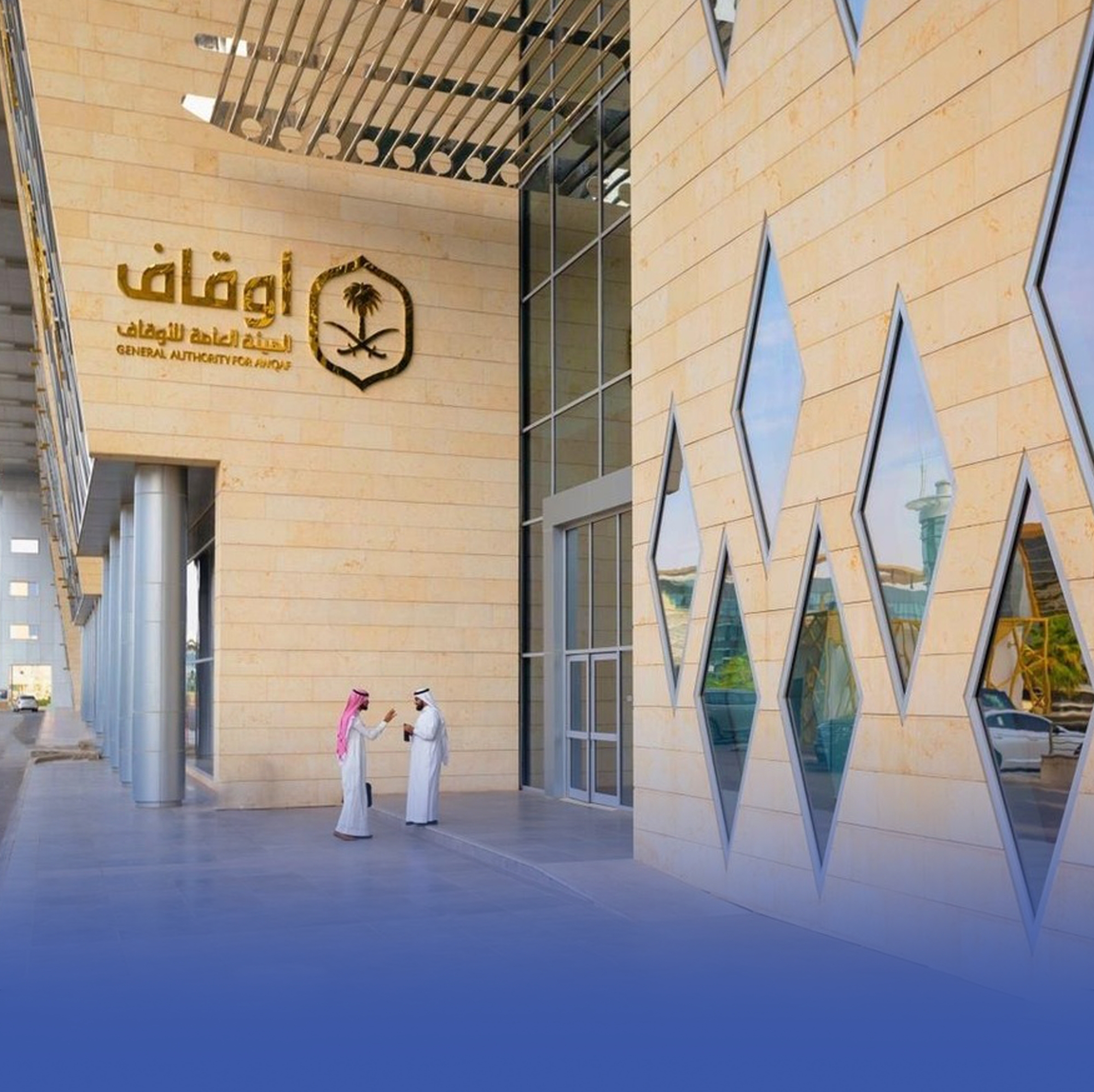 "الأوقاف" توزع أرباح العقارات منزوعة الملكية
