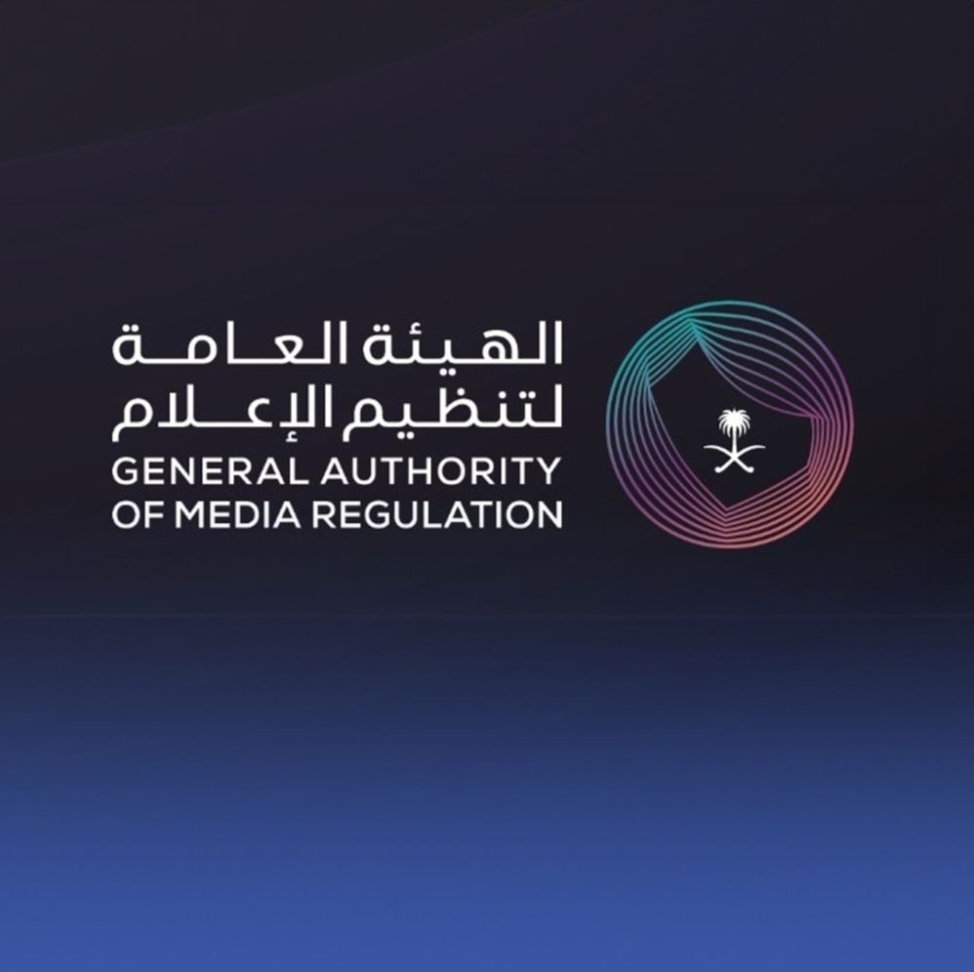 فسح وتصنيف 45 محتوى سينمائياً في أسبوع