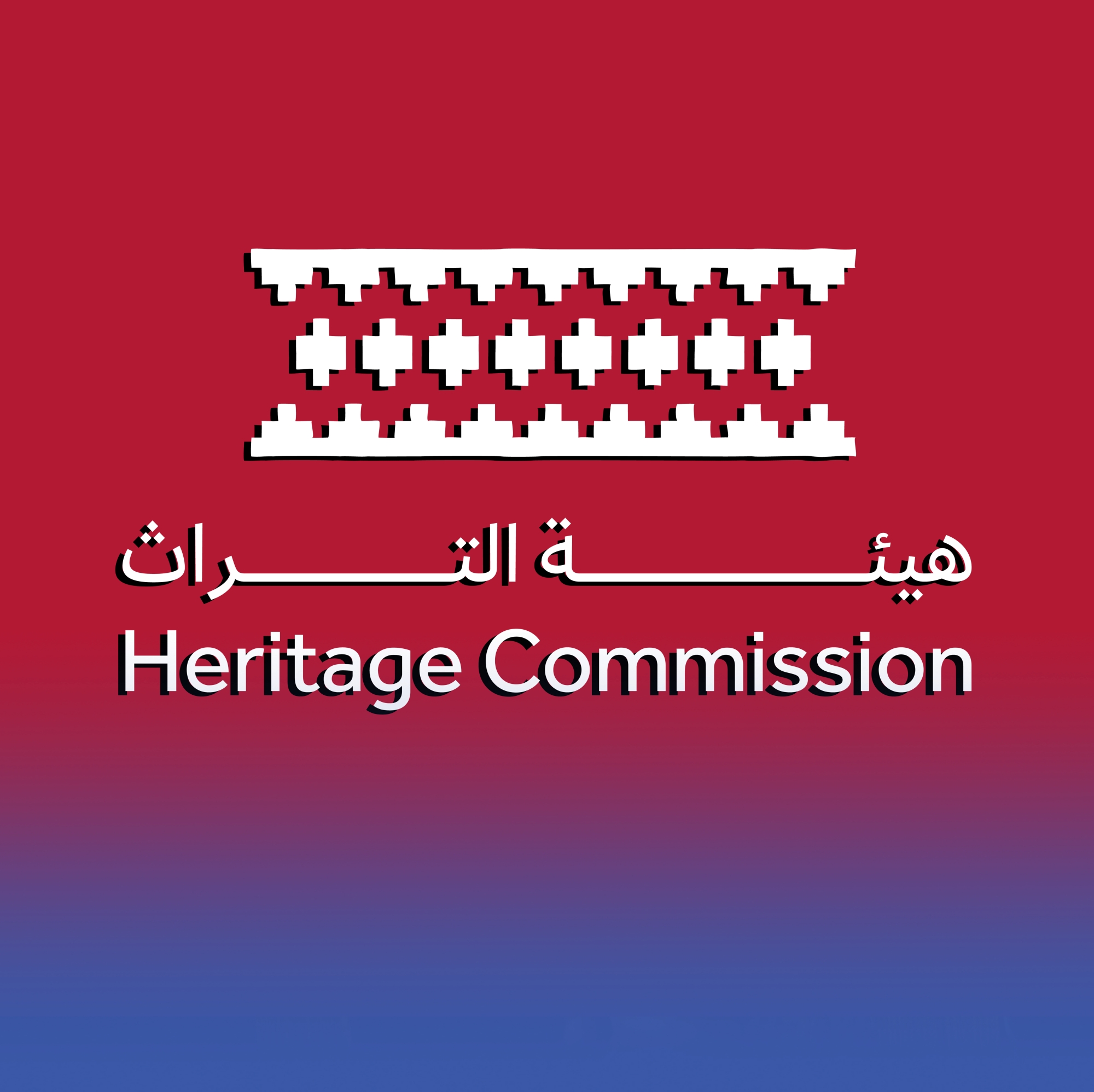 تسجيل 1.5 ألف موقع أثري في السجل الوطني