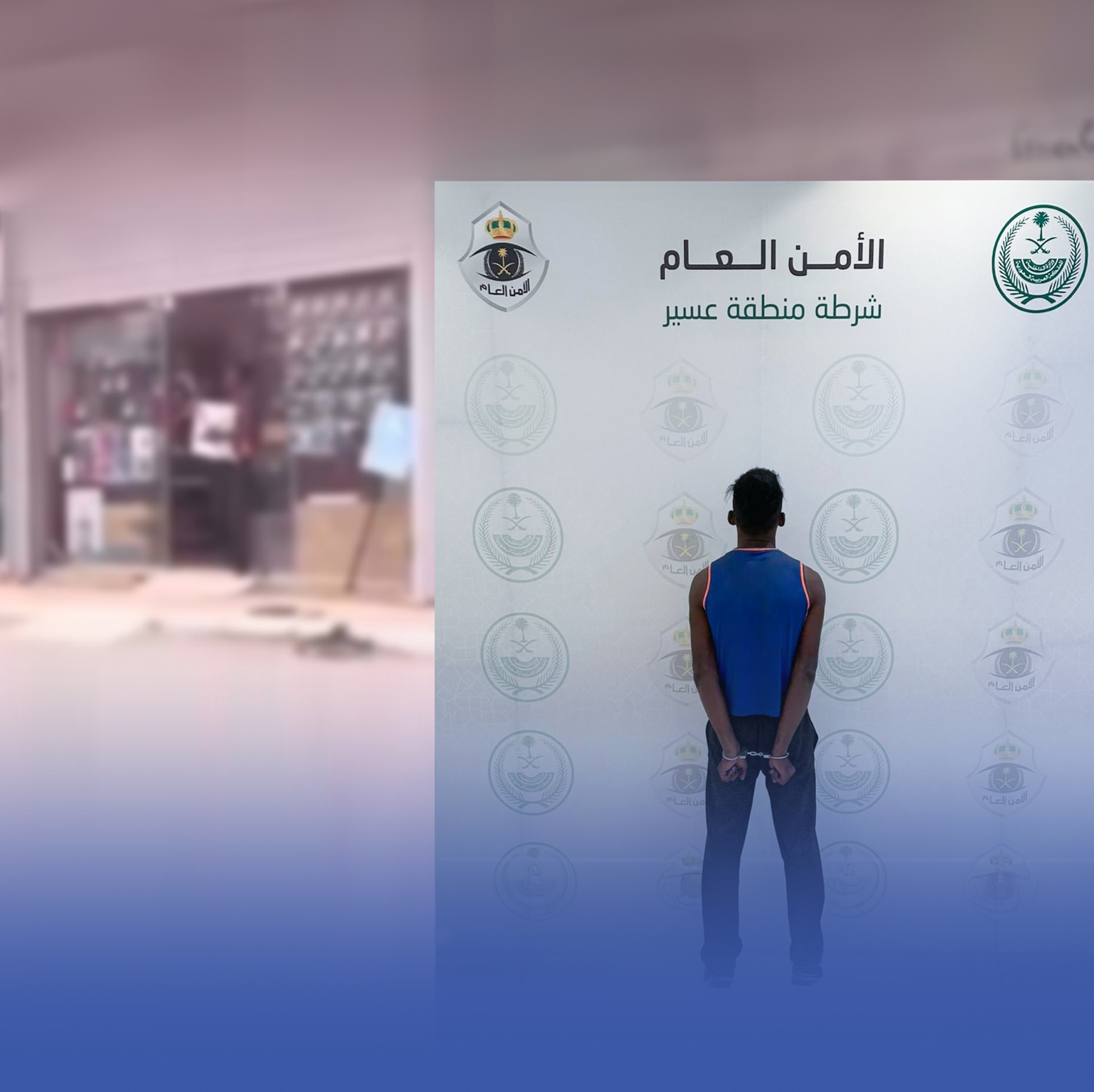 القبض على شخص سرق محلًا تجاريًا بسلاح أبيض