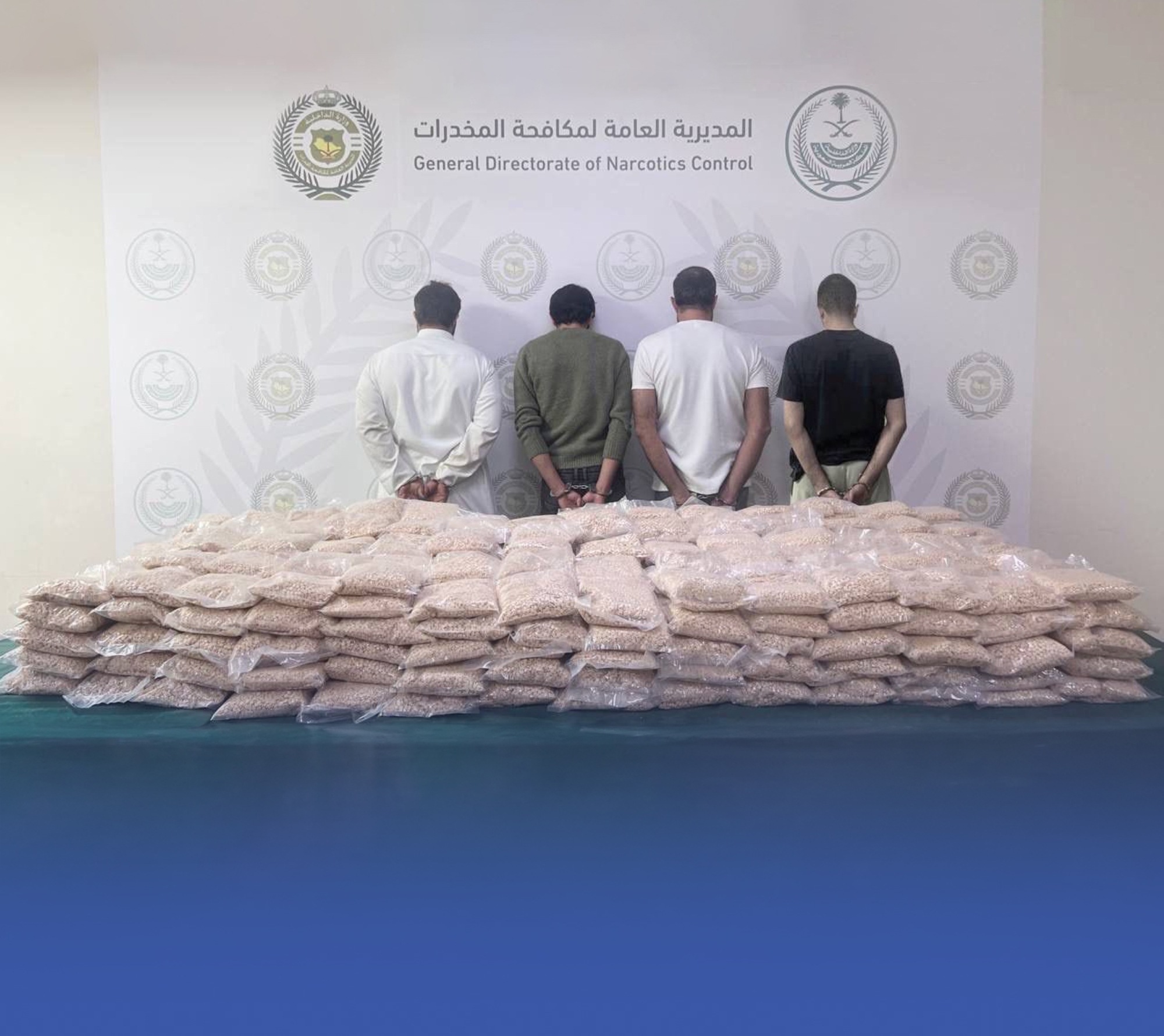 ضبط مليوني قرص إمفيتامين مخبأة بشحنة جوز بالرياض