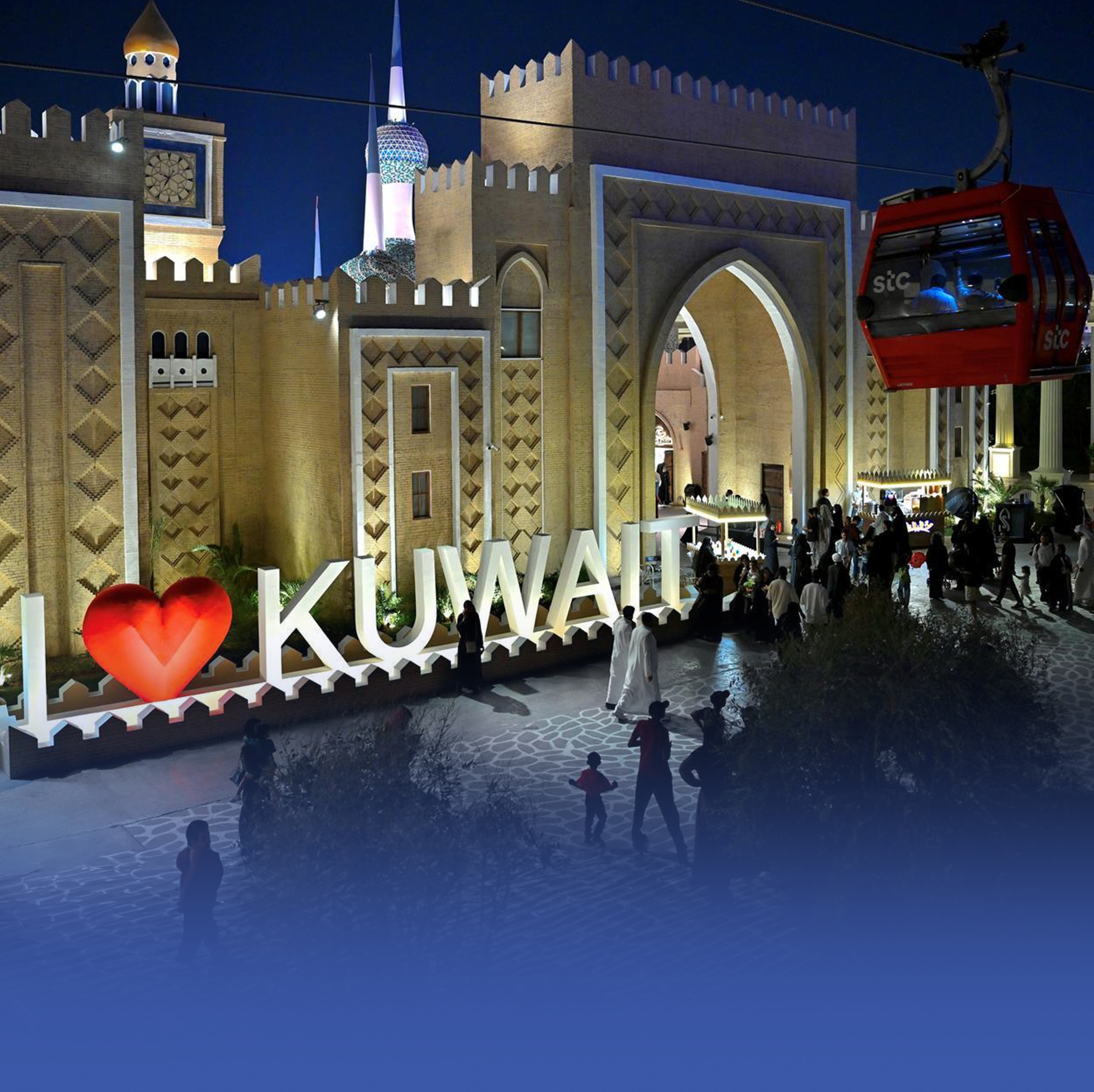هُوِيّة الكويت تتألق في بوليفارد وورلد