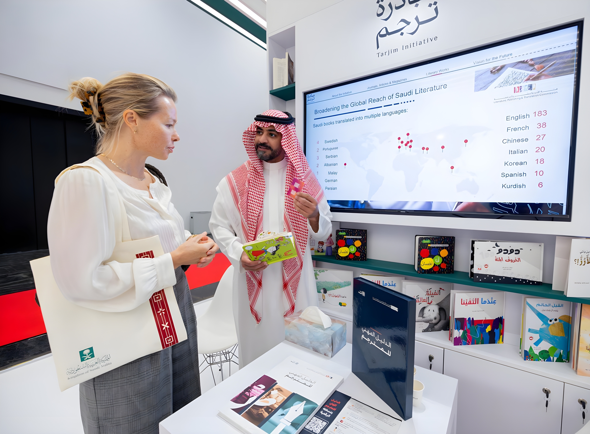 جناح المملكة في فرانكفورت.. رحلة الأدب السعودي إلى العالم