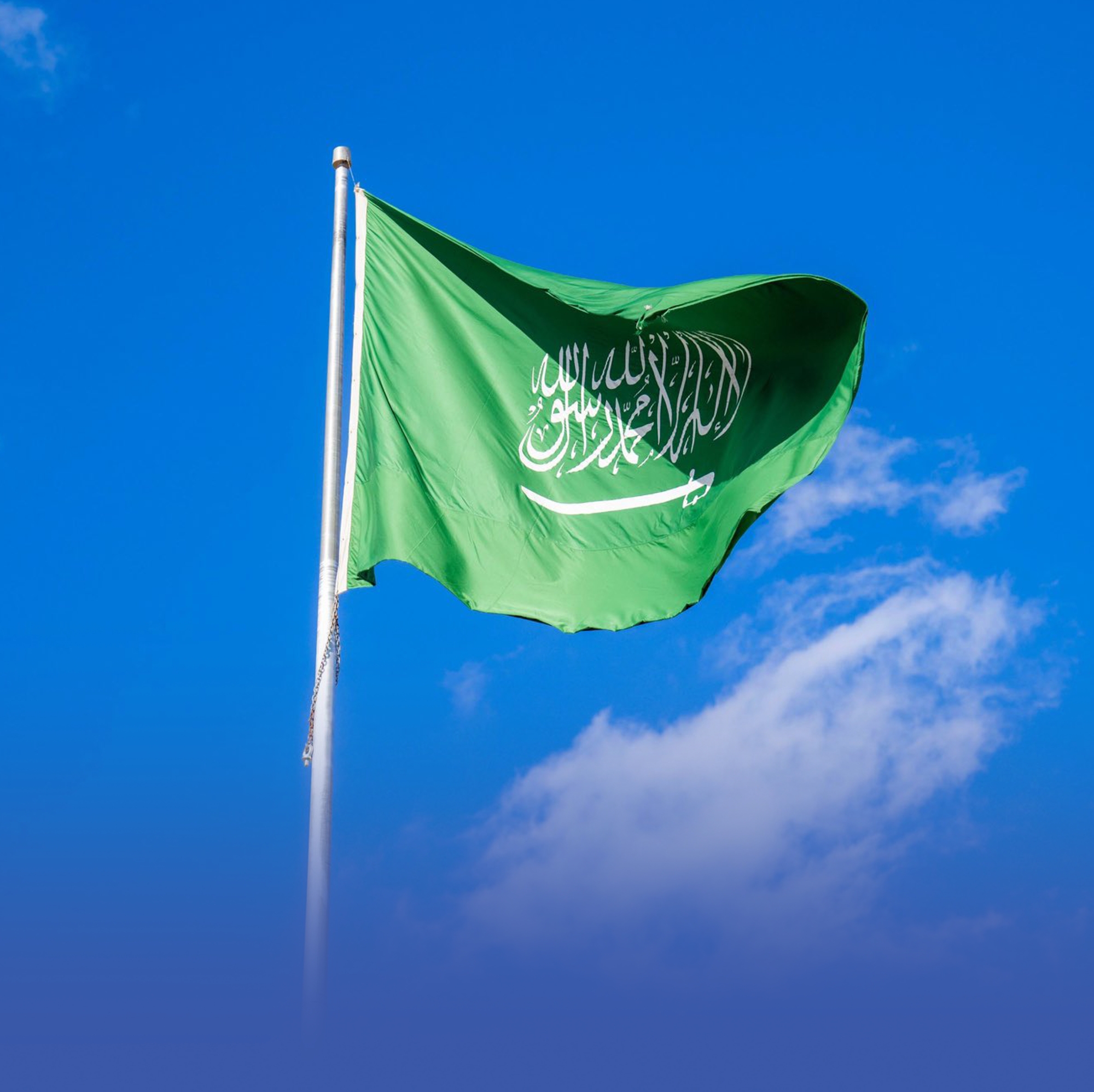 المملكة تدعو لتكاتف عالمي لترسيخ القانون الدولي
