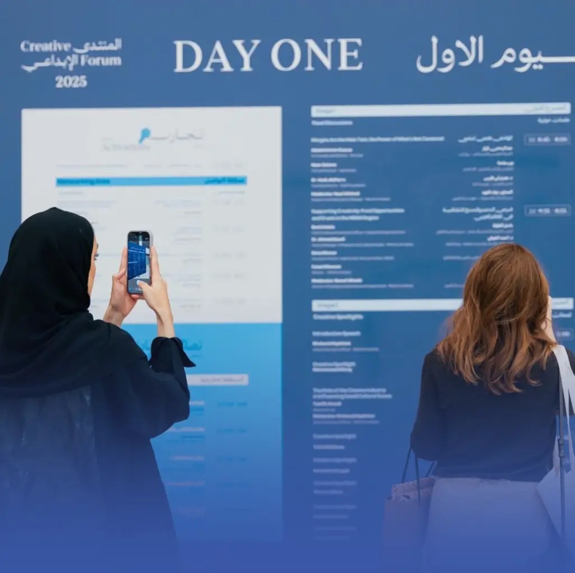 "مسك للفنون" يطلق المنتدى الإبداعي 2025