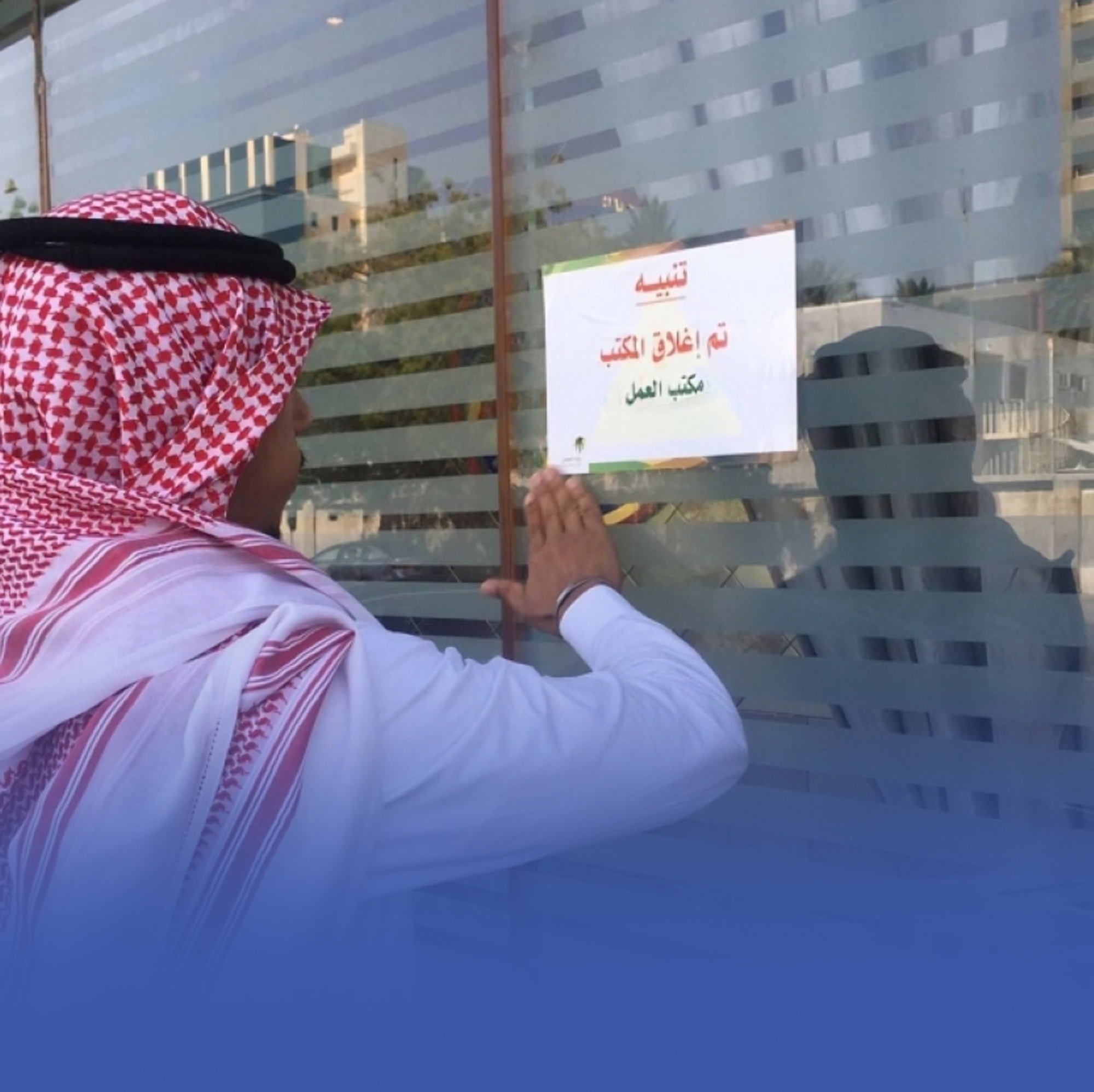 معاقبة 37 مكتبًا لمخالفتها قواعد ممارسة الاستقدام
