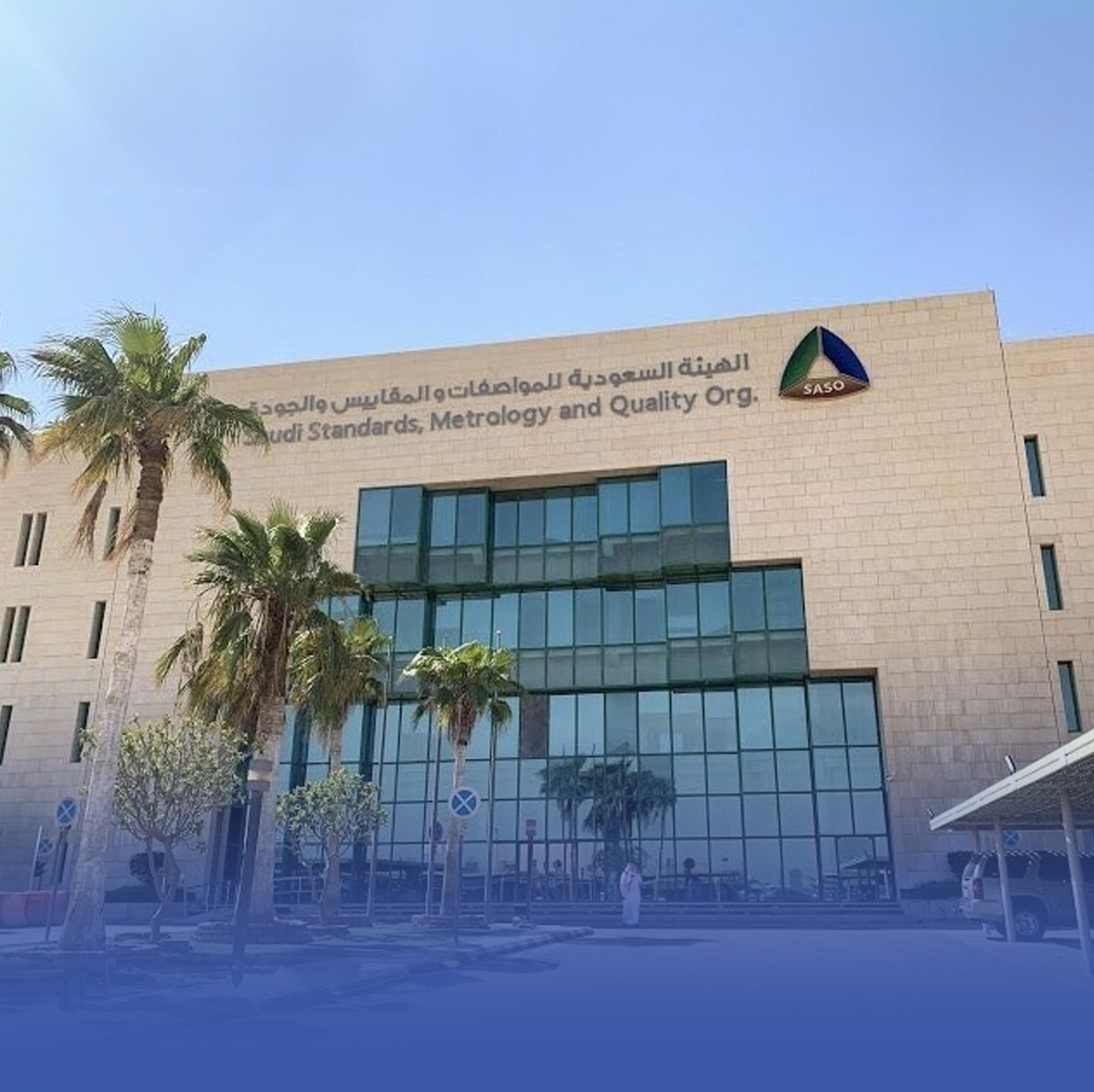إصدار أول علامة جودة للخرسانة المعالجة بثاني أكسيد الكربون