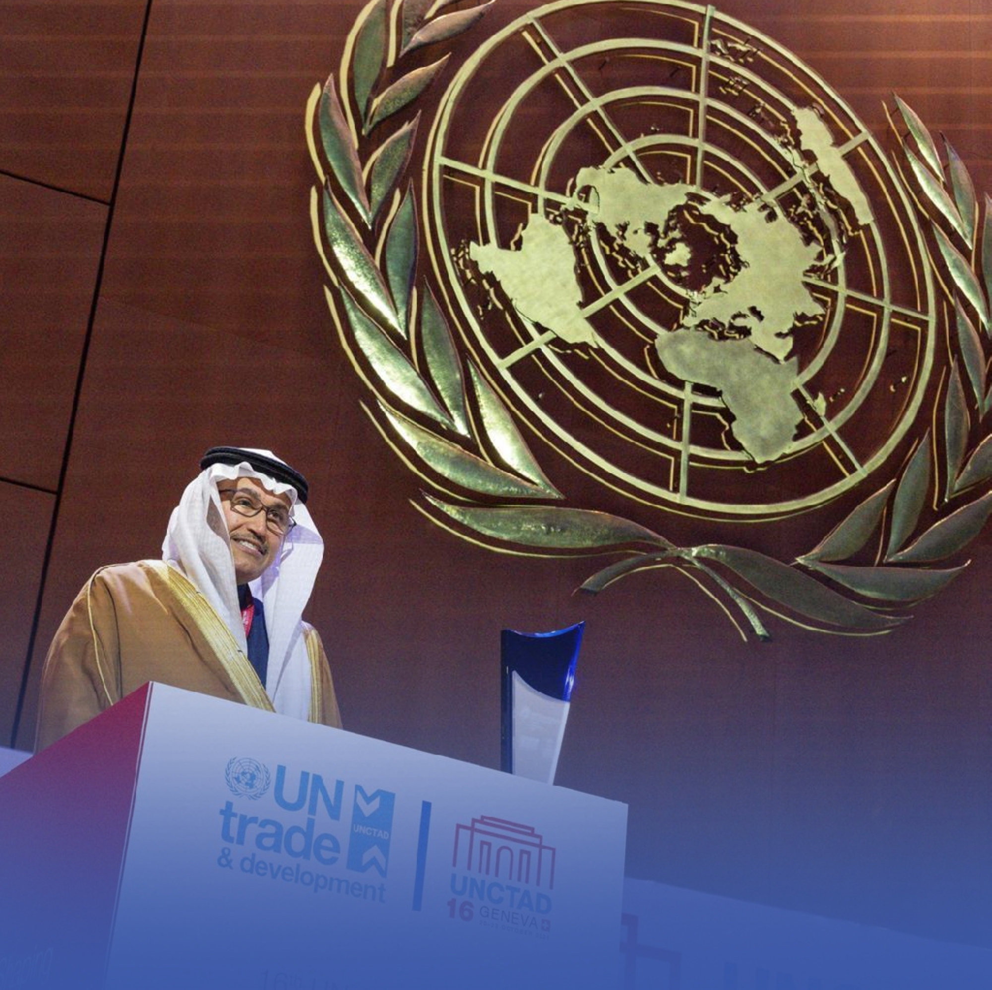 المملكة تستضيف منتدى "الأونكتاد العالمي" لسلاسل التوريد