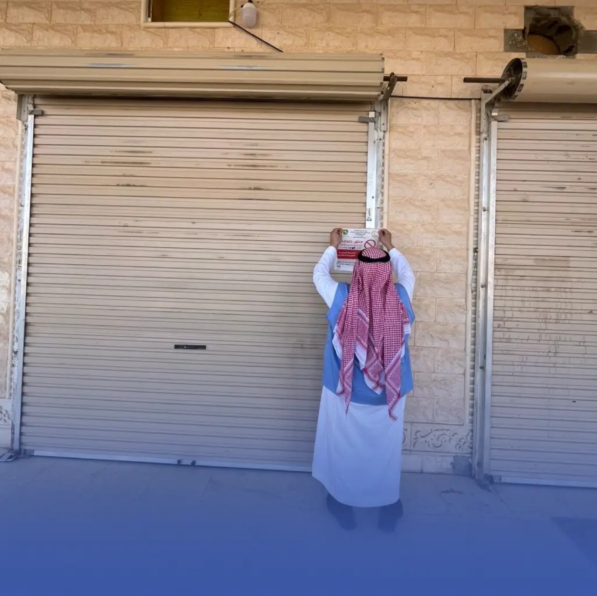 ضبط 350 جهازاً طبياً و5 آلاف مستحضر مخالف بسكاكا