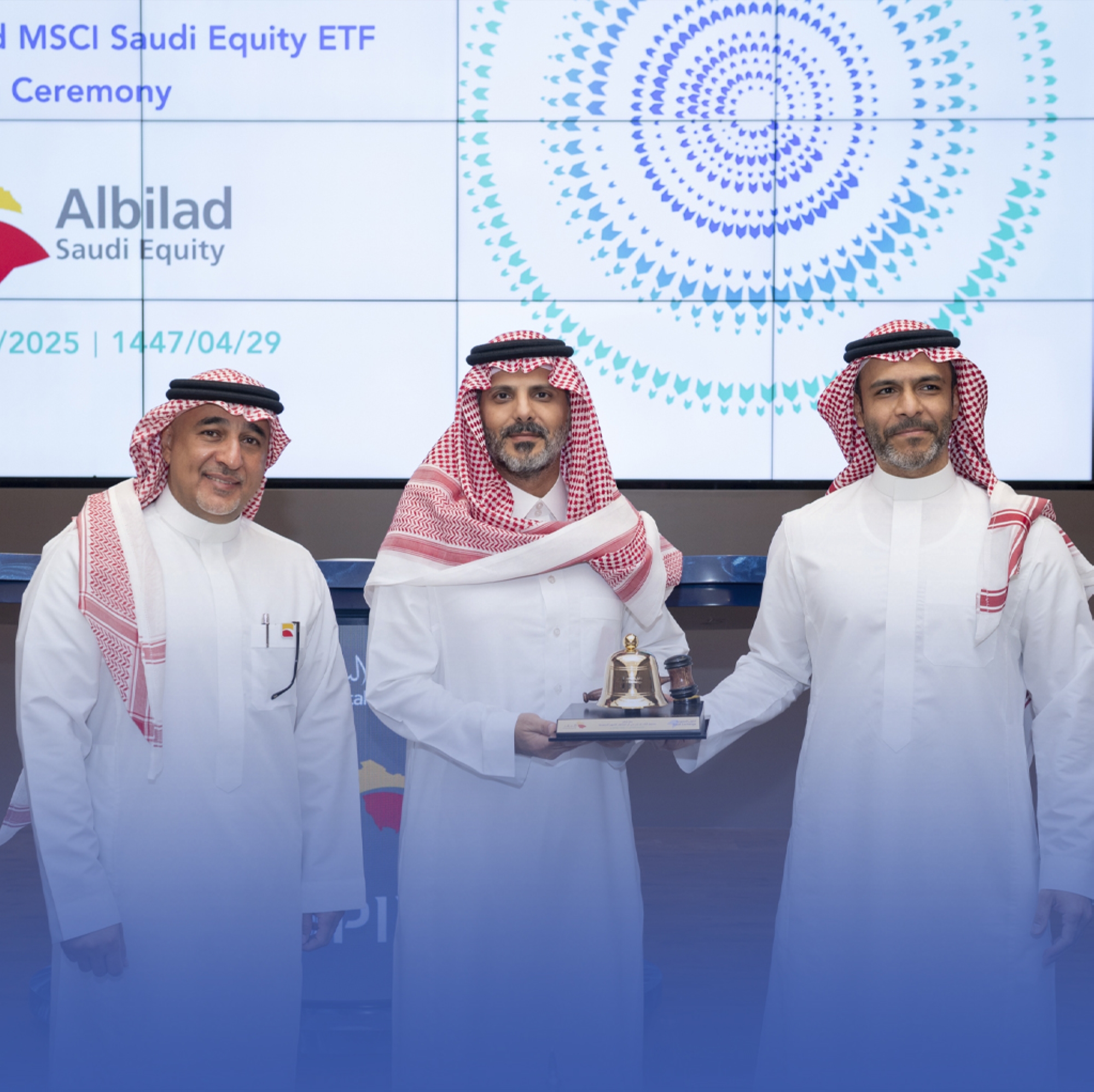 "صندوق الاستثمارات" مستثمراً رئيسياً في صندوق البلاد "MSCI"