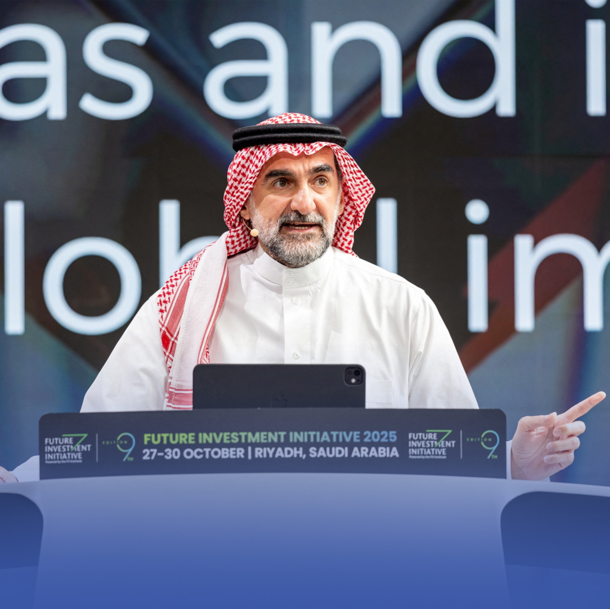 صفقات بـ250 مليار دولار منذ إطلاق مبادرة مستقبل الاستثمار