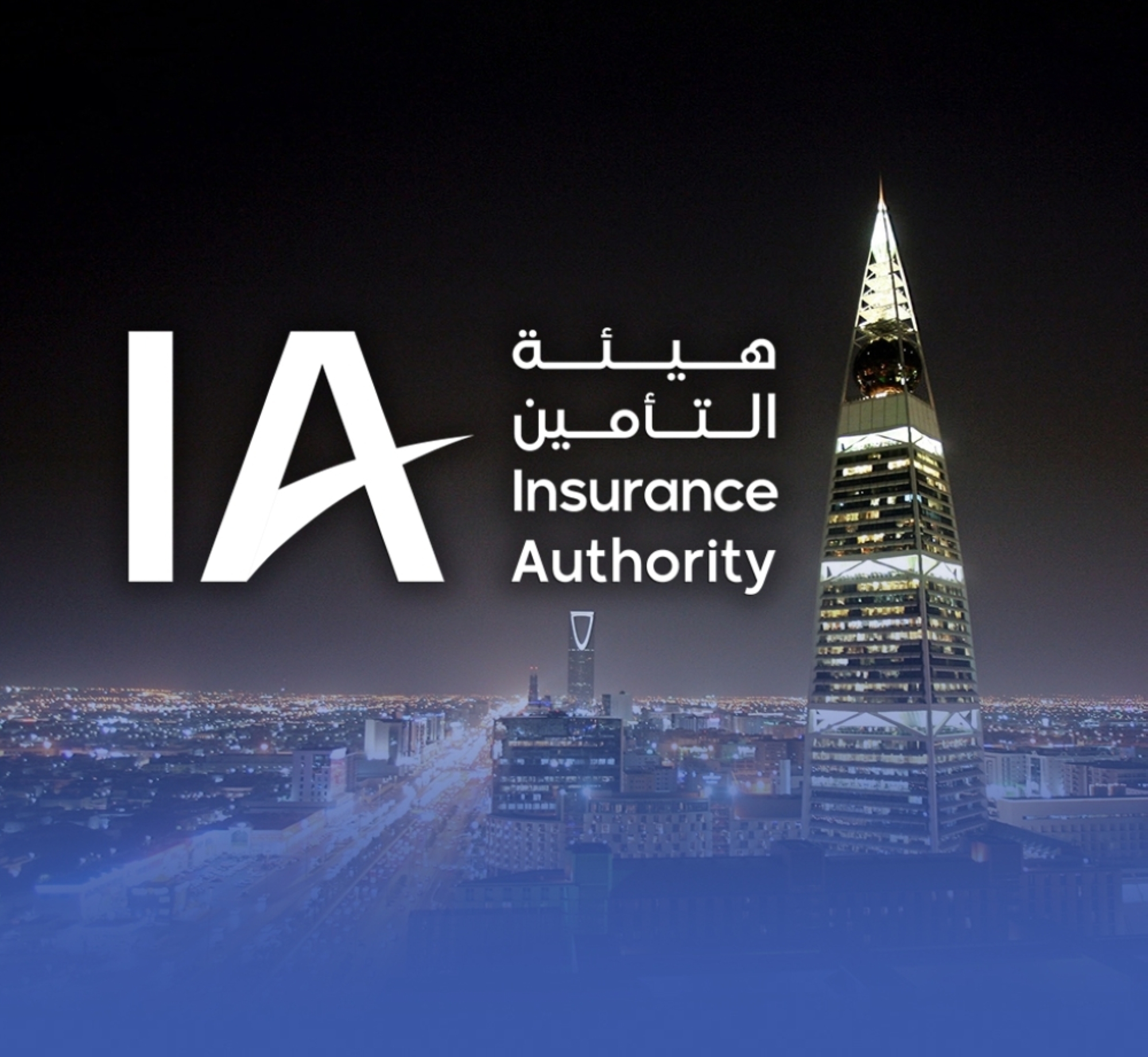 غرامة مليون ريال على شركة تأمين لمخالفة تعليمات غسل الأموال