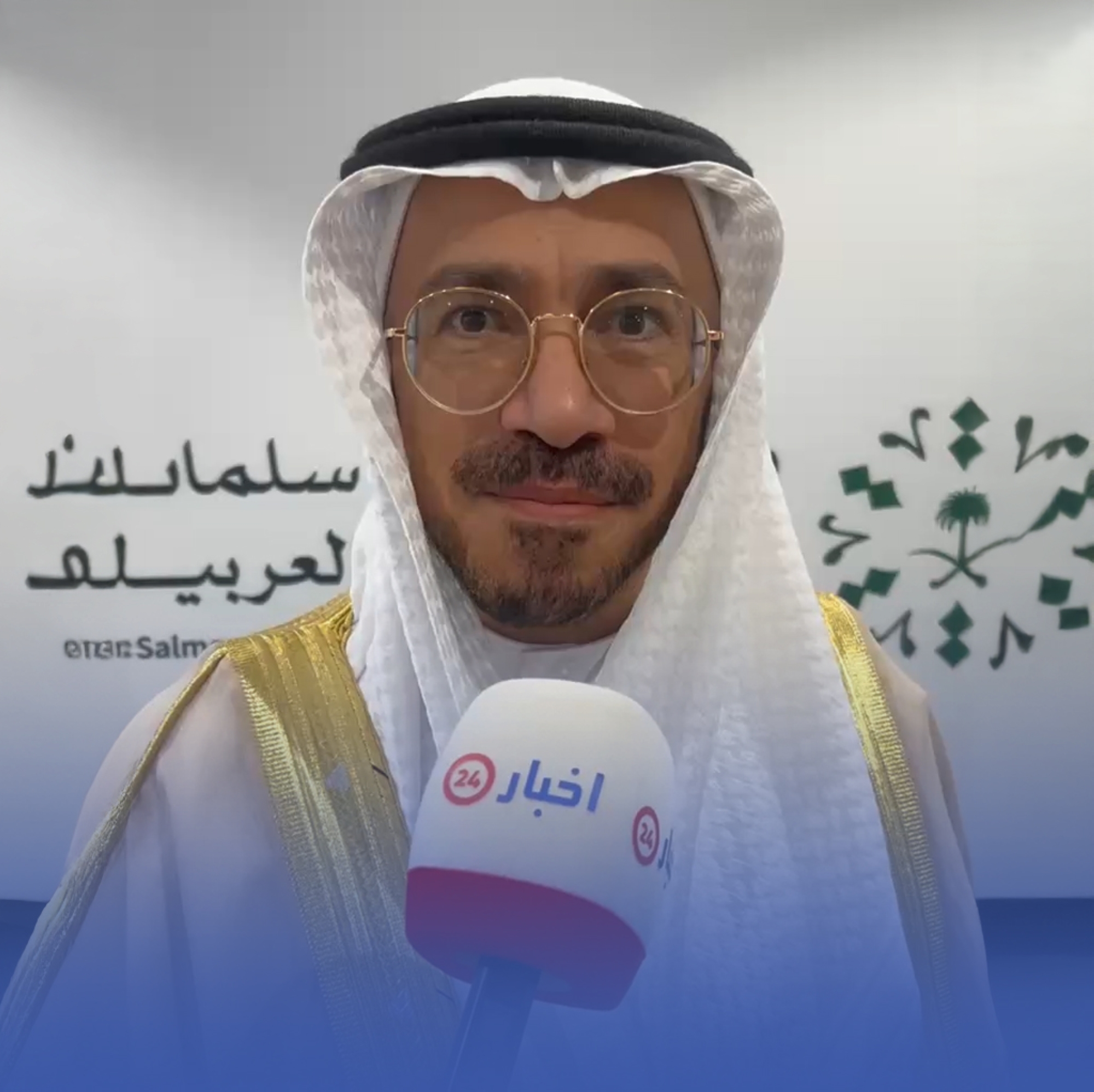 الوشمي: برنامج الانغماس اللغوي يعزز قدرات الإعلاميين