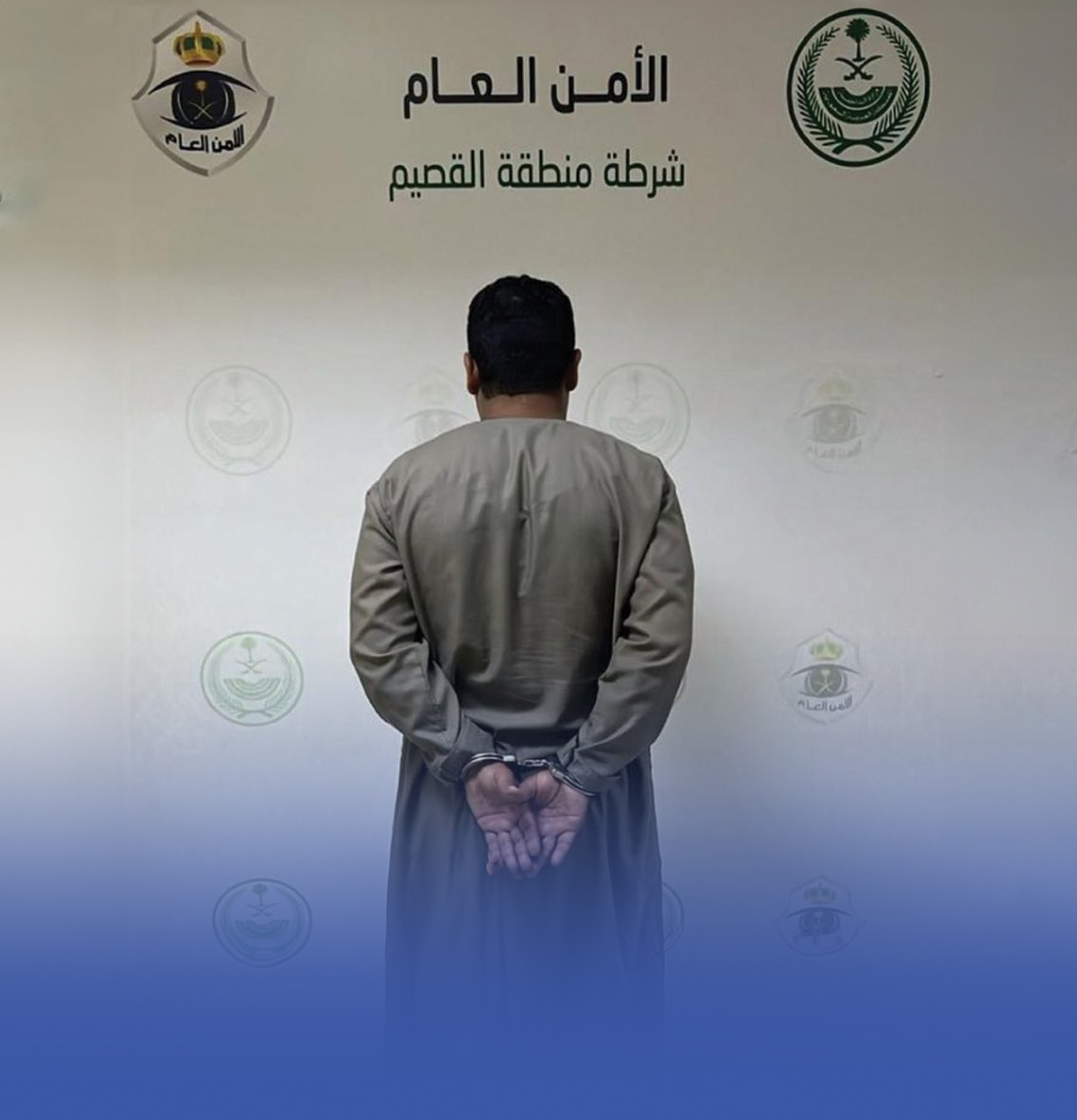 القبض على مقيم تحرش بامرأة في القصيم