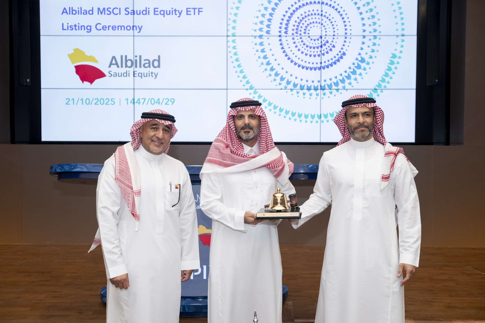 يعكس الاستثمار الجديد دور صندوق الاستثمارات العامة في تمكين تطوّر قطاع إدارة الأصول في المملكة