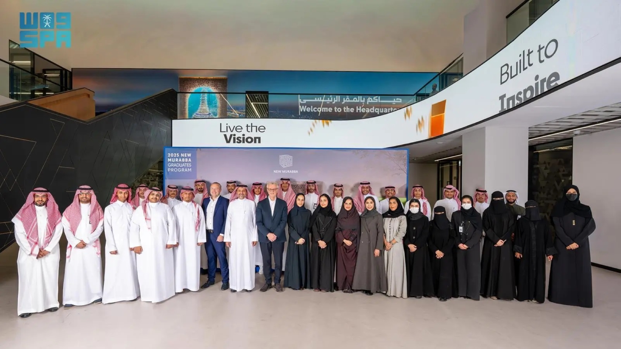 المربع الجديد يُدرب 31 خريجًا موهوبًا لسوق العمل