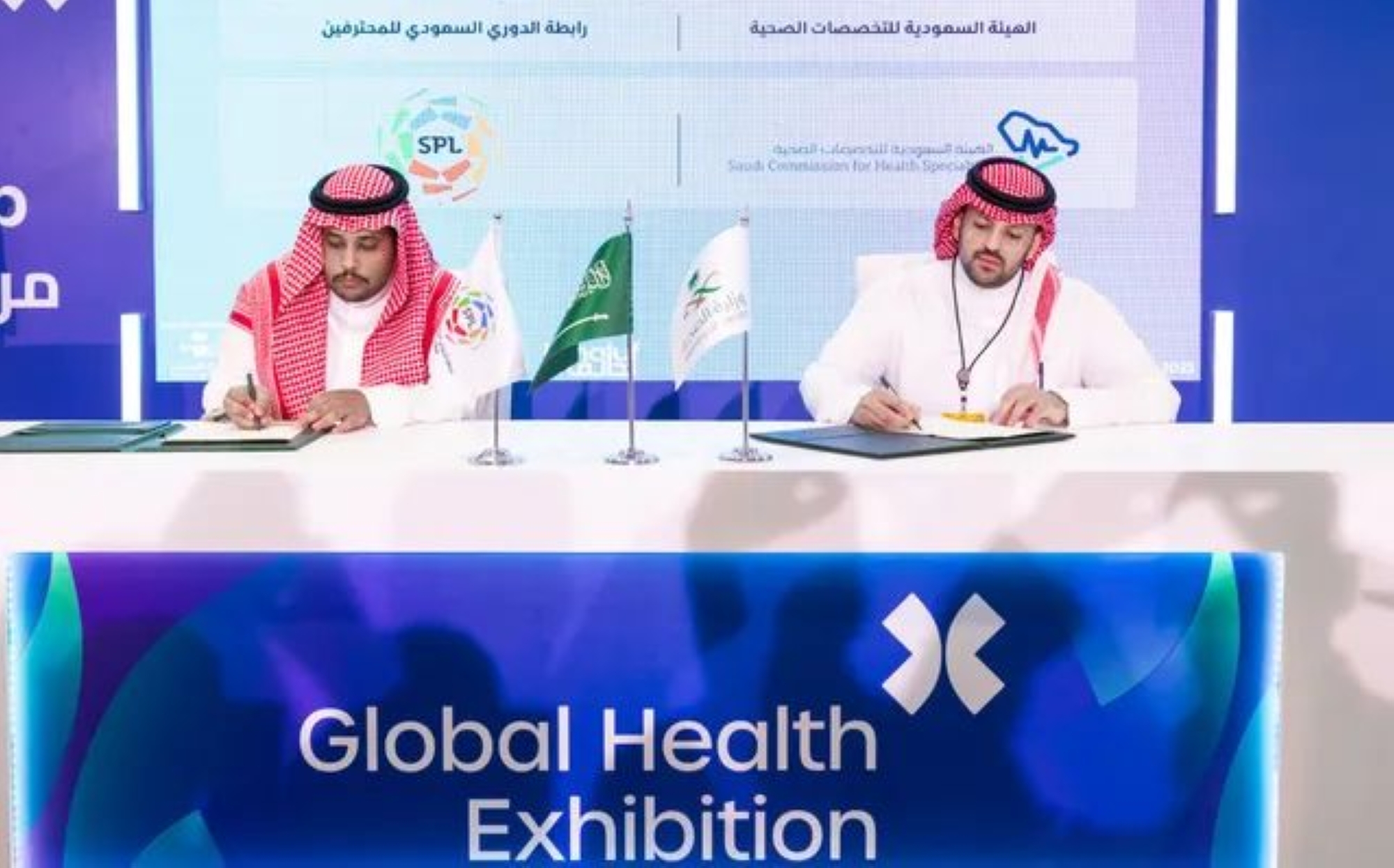 "رابطة الدوري" توقع مذكرة تفاهم مع الهيئة السعودية للتخصصات الصحية