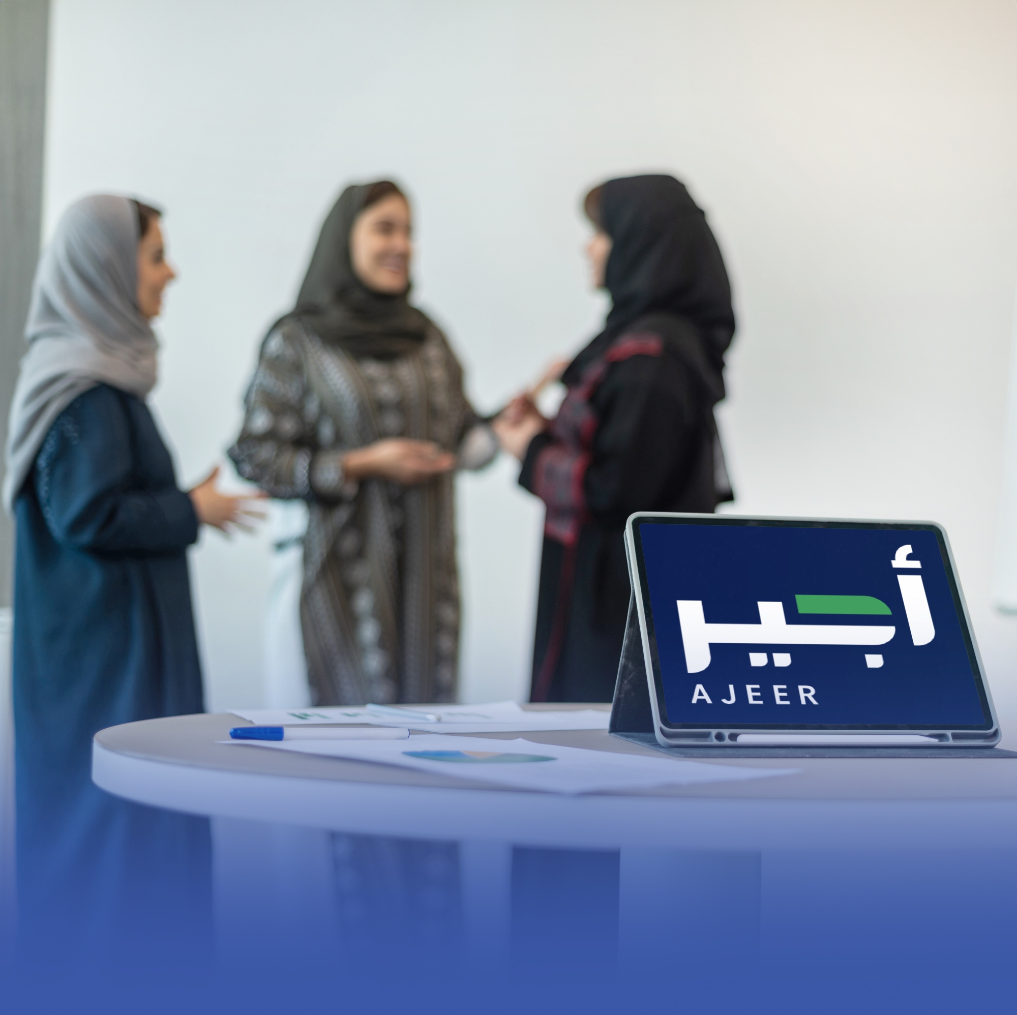"الموارد" و"هيئة المدن" تطلقان خدمة أجير للمناطق الاقتصادية