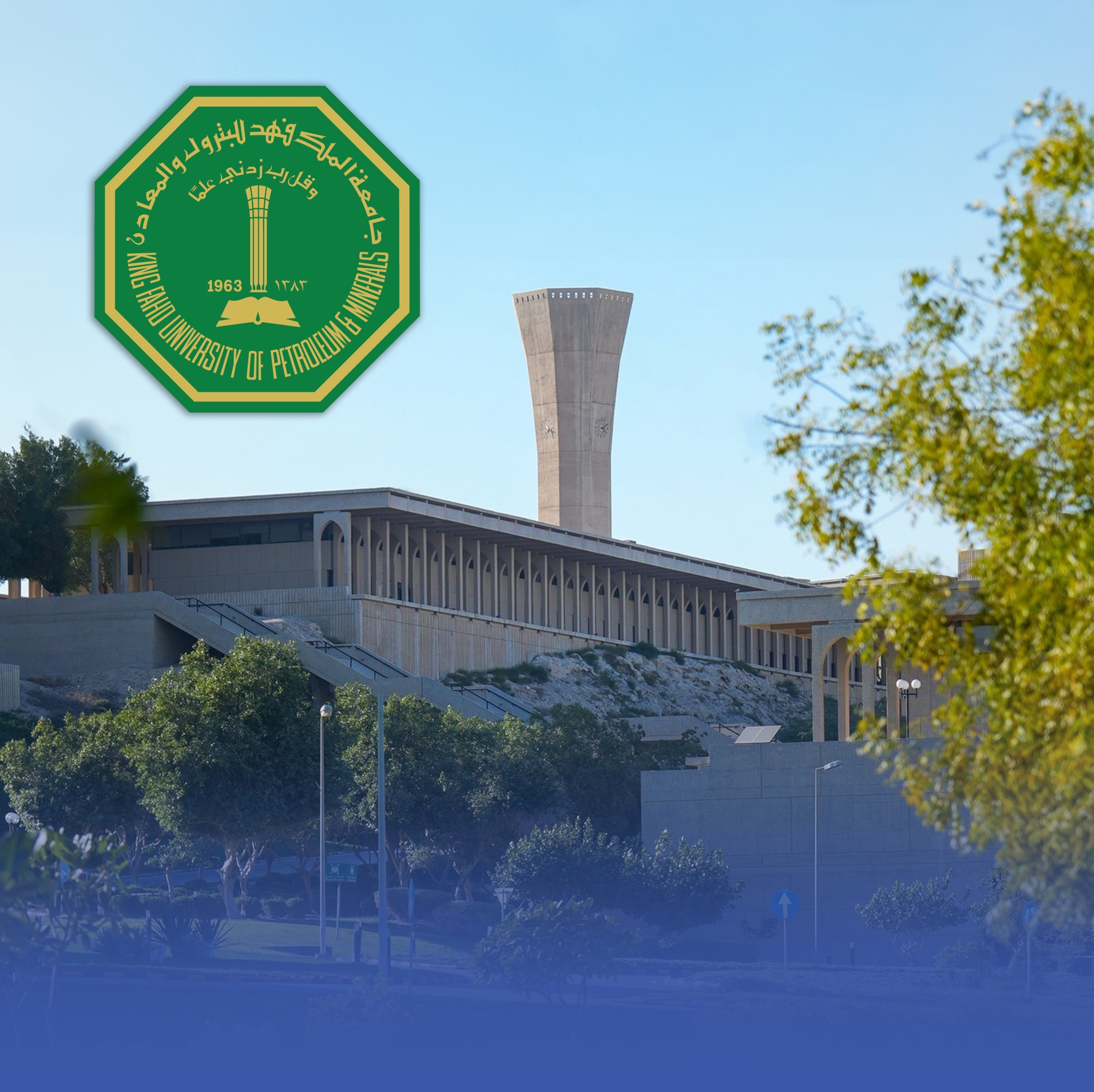 "جامعة البترول" في صدارة الجامعات العربية بتصنيف QS