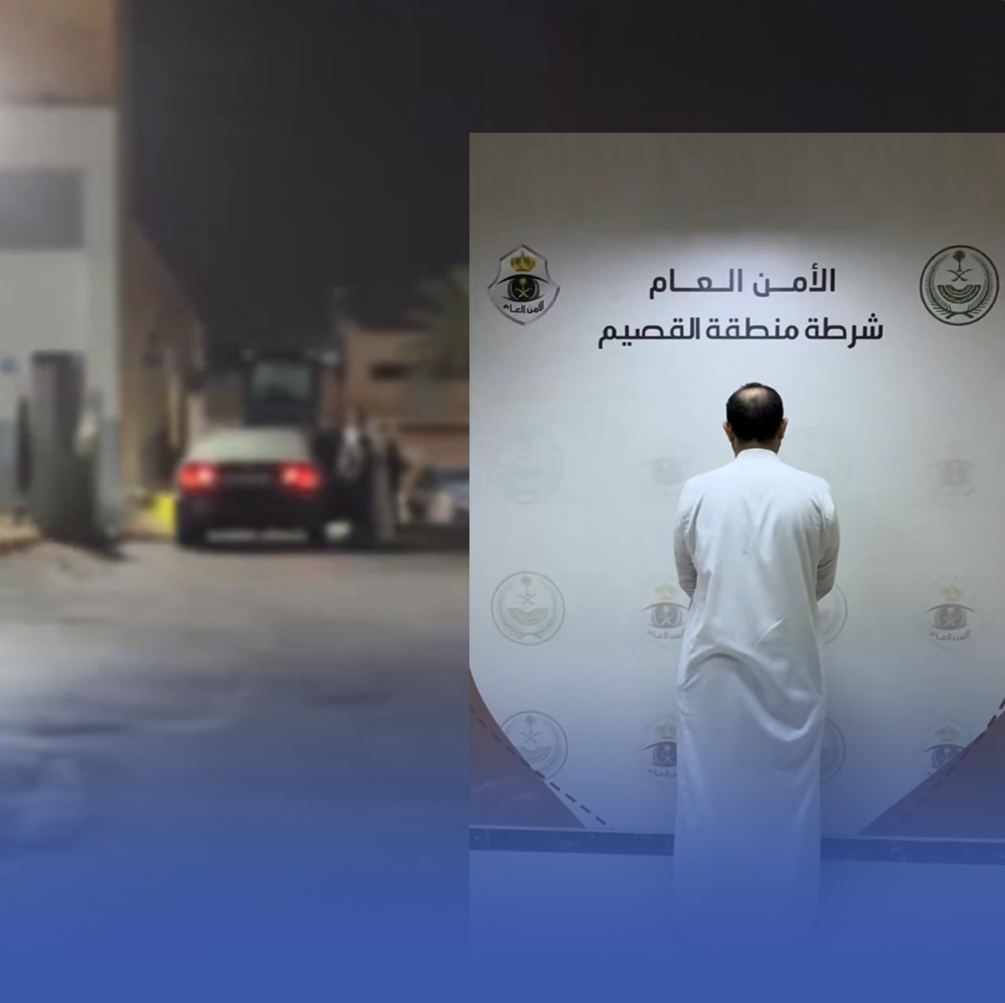 ضبط مقيم استغل طفلين في التسول بالقصيم