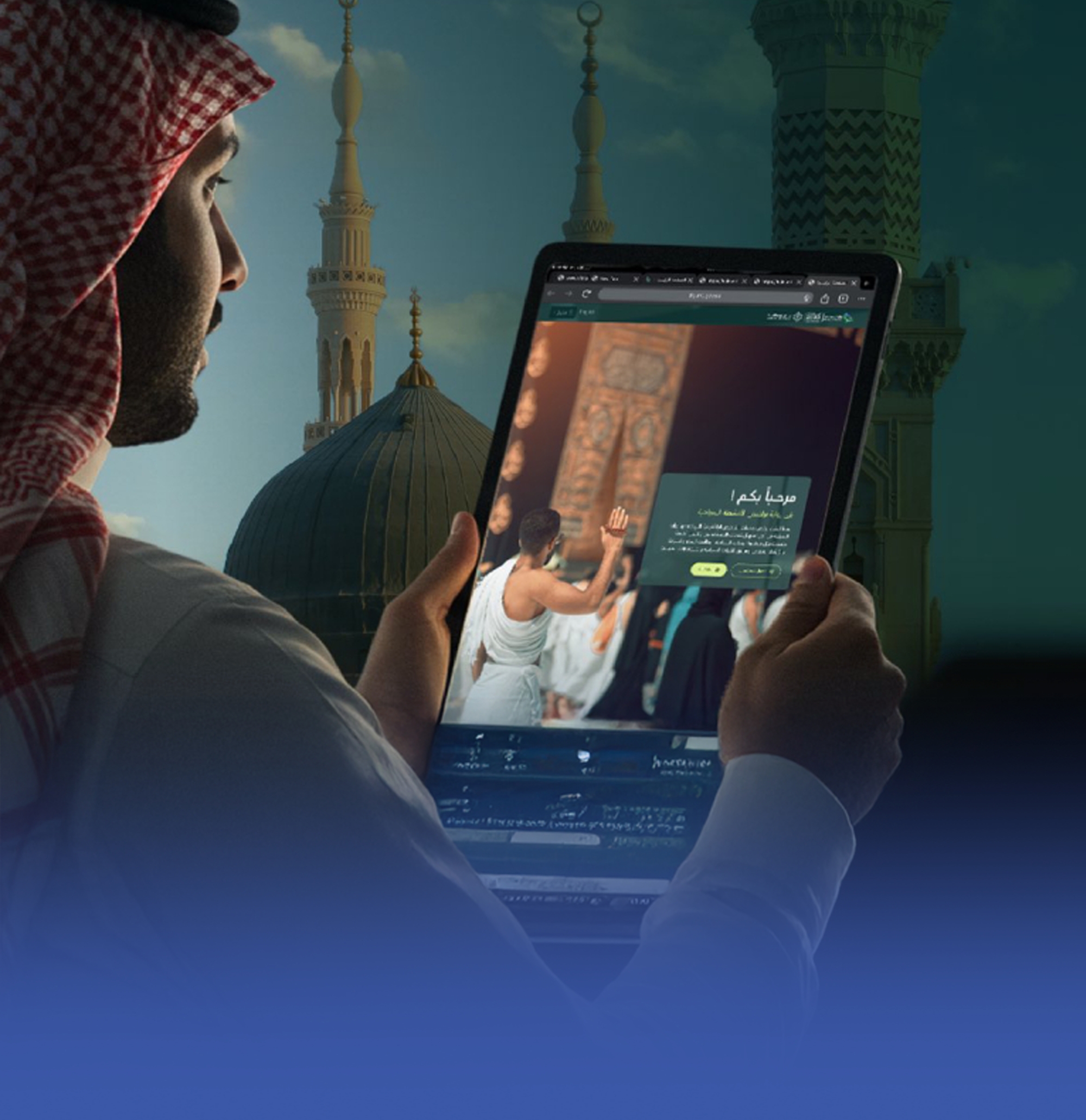 7 شروط لترخيص منشآت تقديم الخدمات لمعتمري الخارج