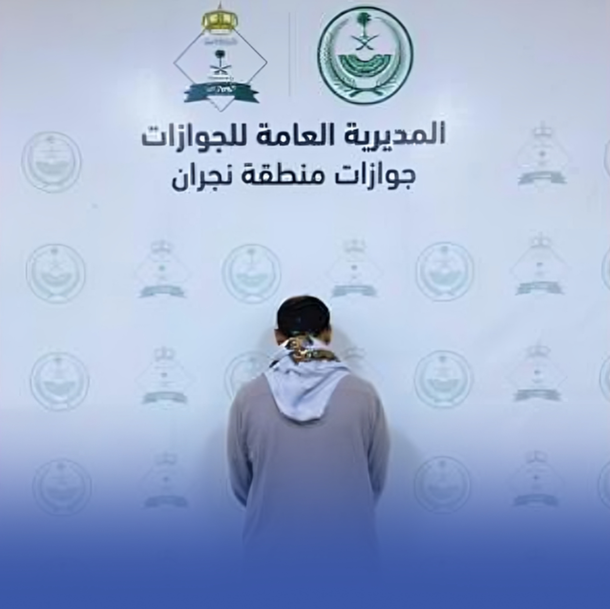 ضبط يمني حاول التسلل إلى المملكة عبر منفذ الوديعة