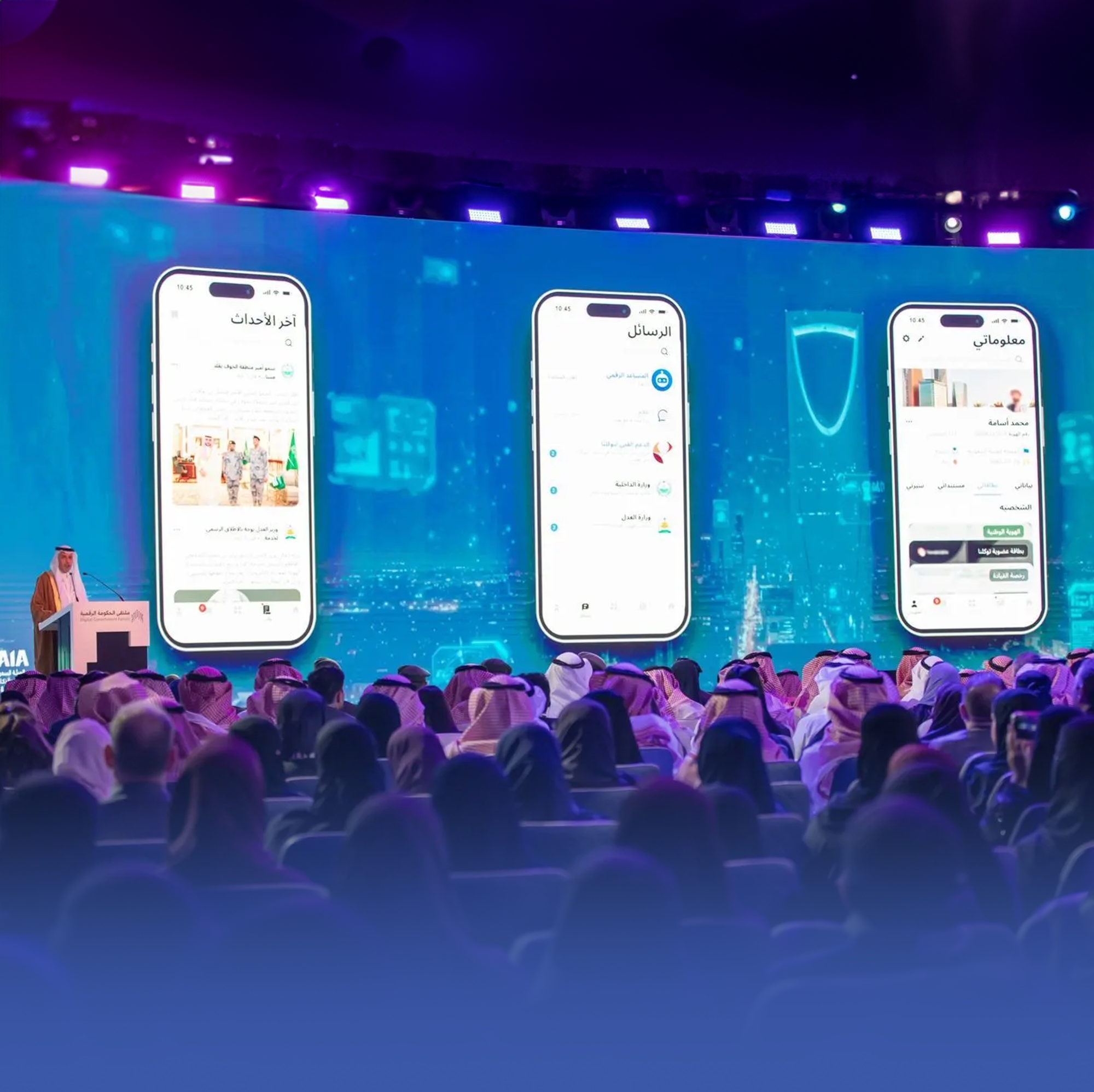 الوقيت: "توكلنا" يعزز خدماته بالذكاء الاصطناعي عبر "شامل"