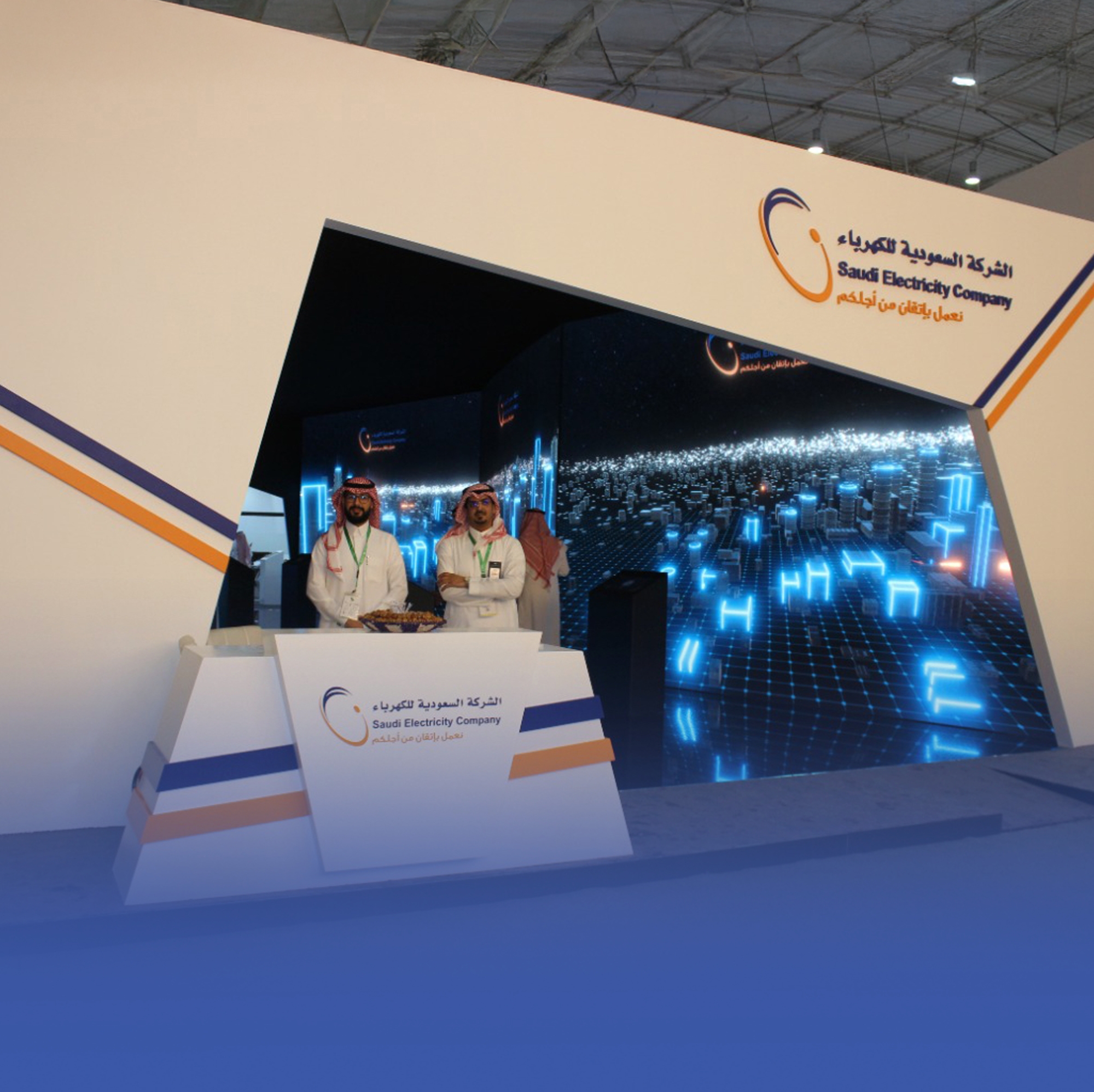 انخفاض أرباح "السعودية للكهرباء" 23% رغم نمو الإيرادات