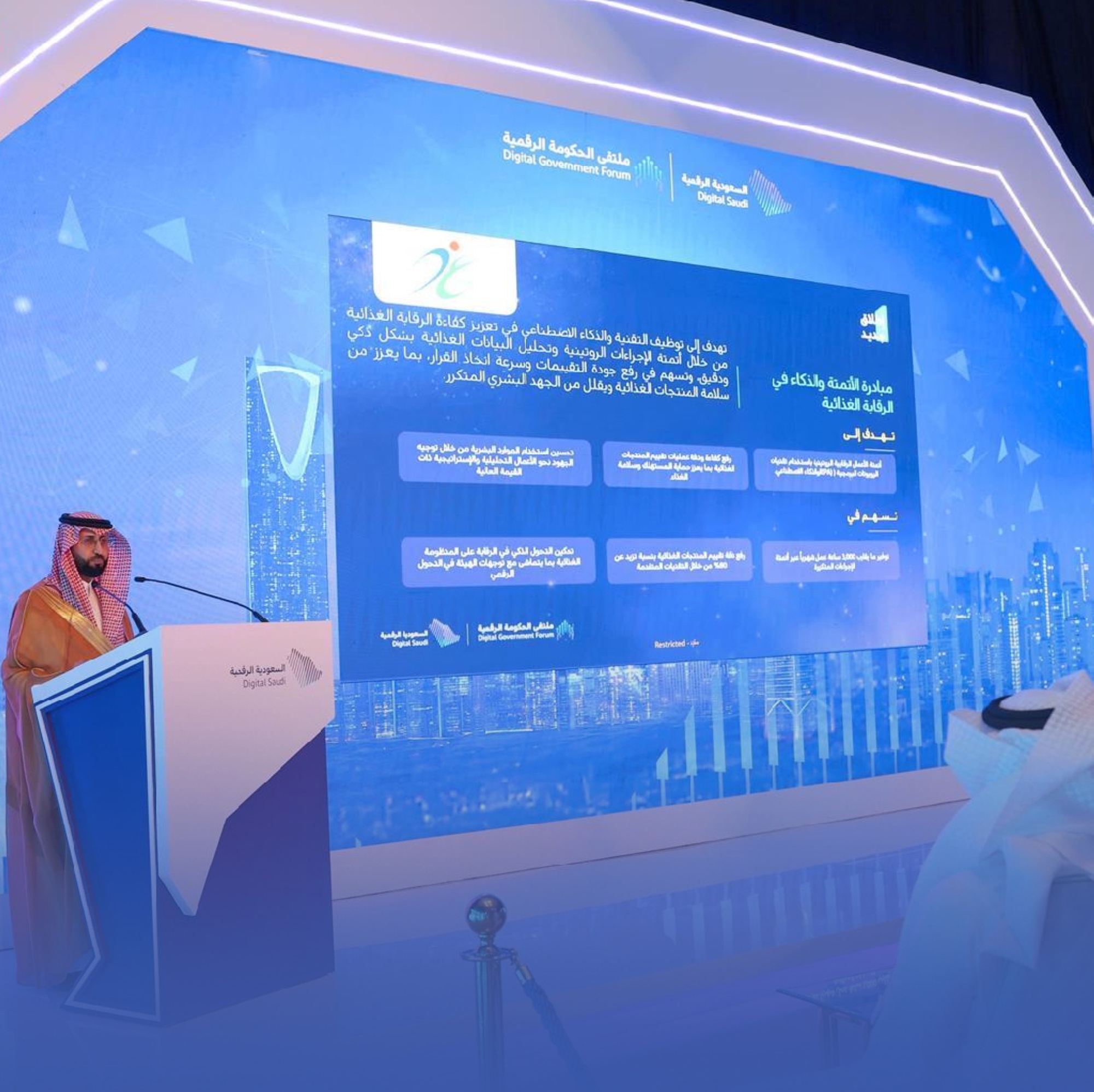 "الغذاء والدواء" تكشف المواد المُضافة بدقة 99%