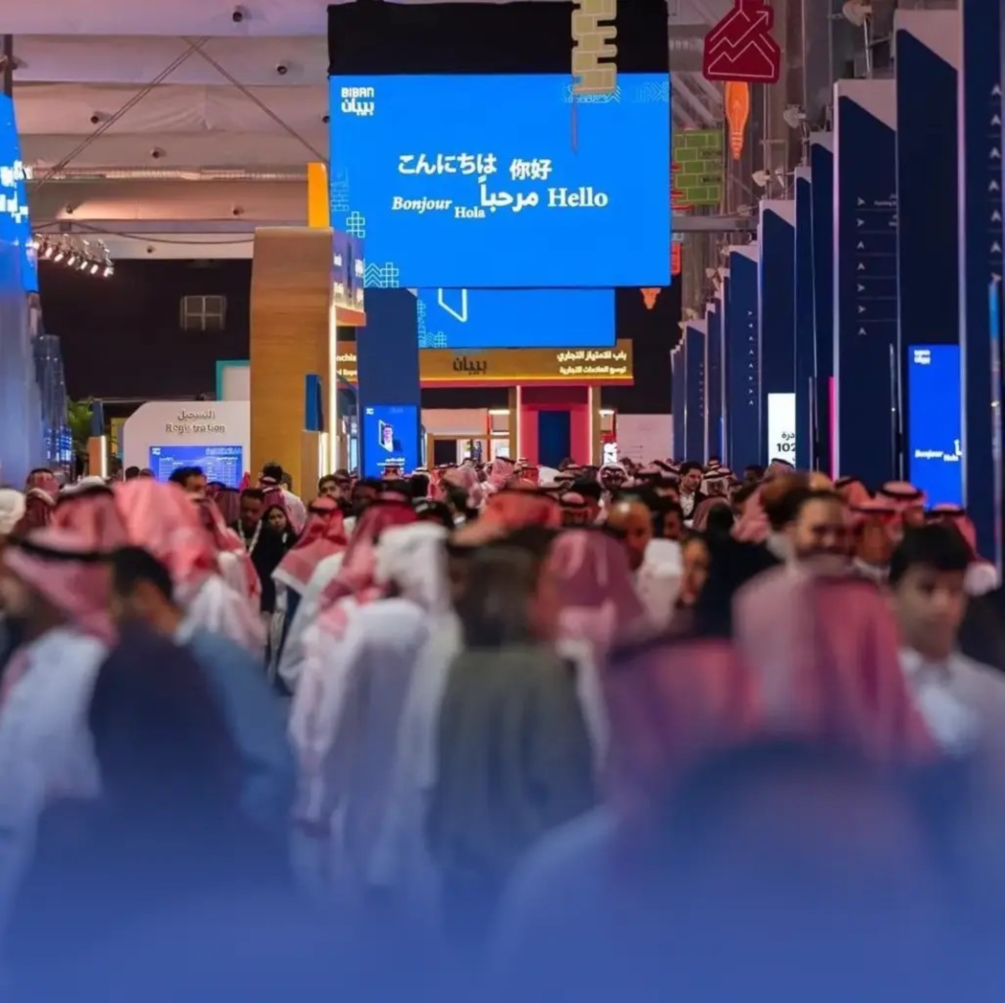 22 مليار ريال حصيلة اتفاقيات اليوم الأول في "بيبان 2025"