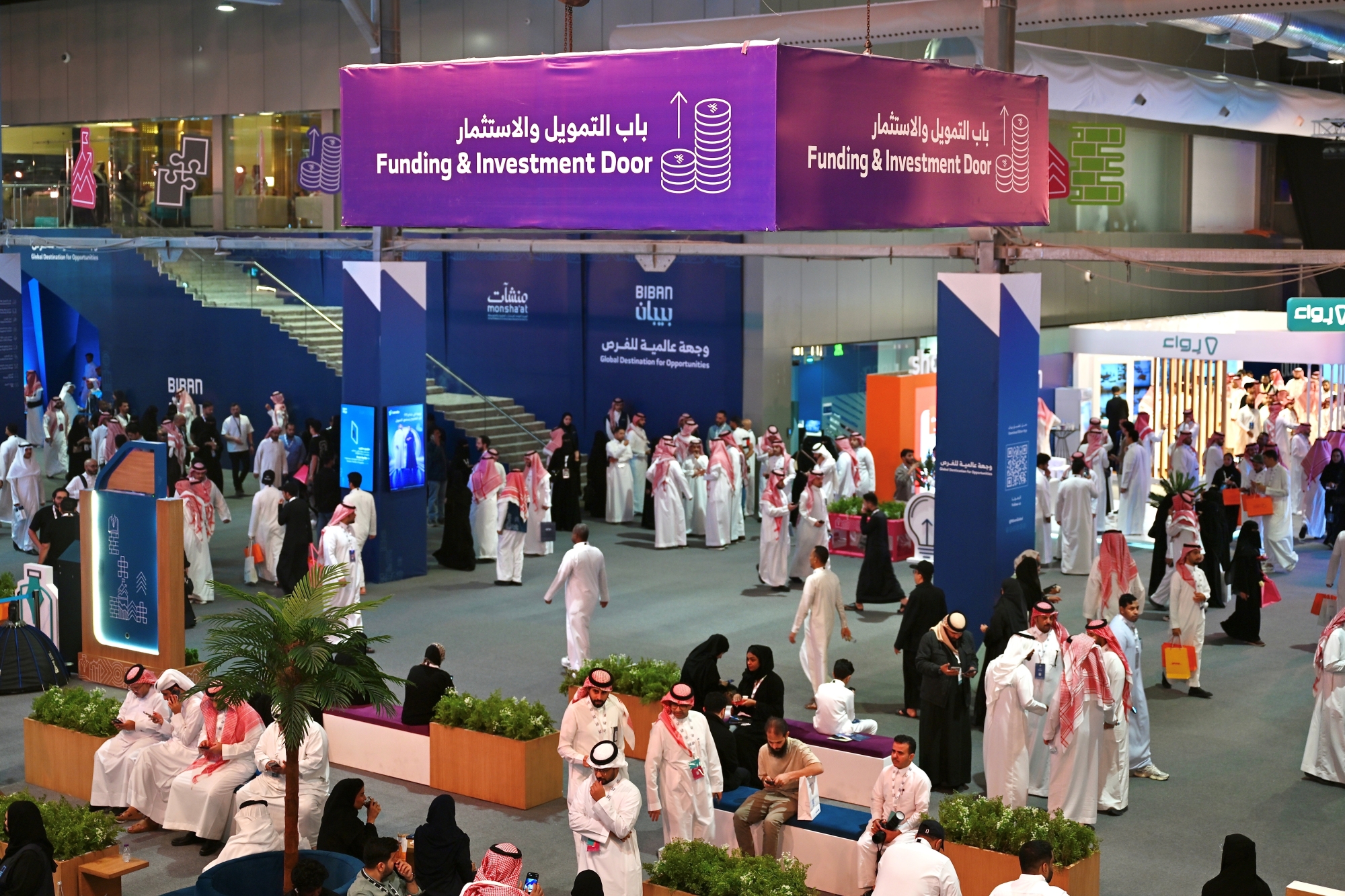 7.6 مليار ريال حصيلة اتفاقيات اليوم الثالث بـ "بيبان 2025"