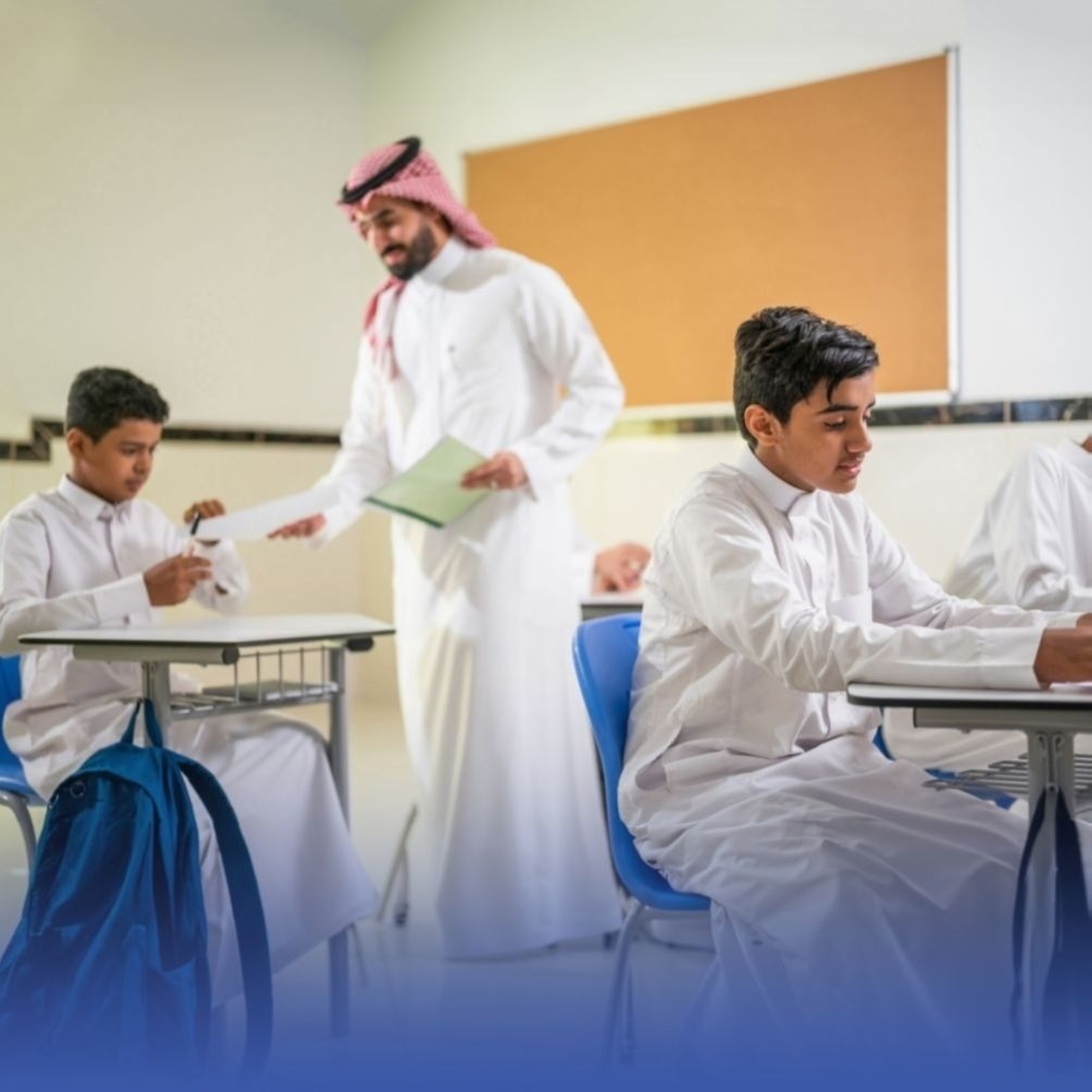 تطبيق الدوام الشتوي بمدارس مكة والباحة والشرقية