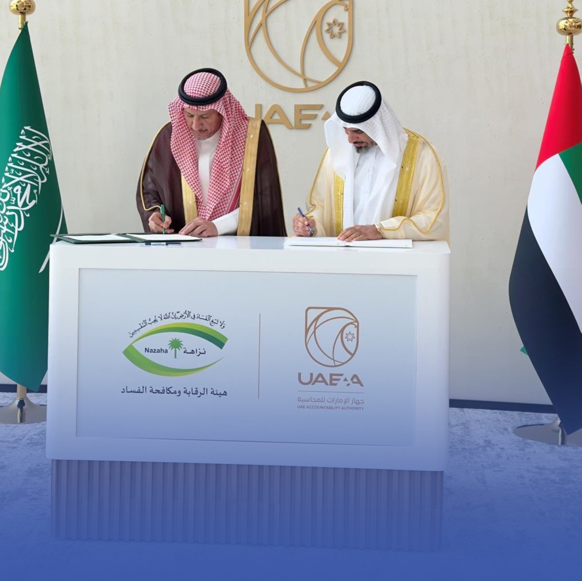 المملكة والإمارات تتعاونان في مكافحة الفساد والجرائم العابرة للحدود