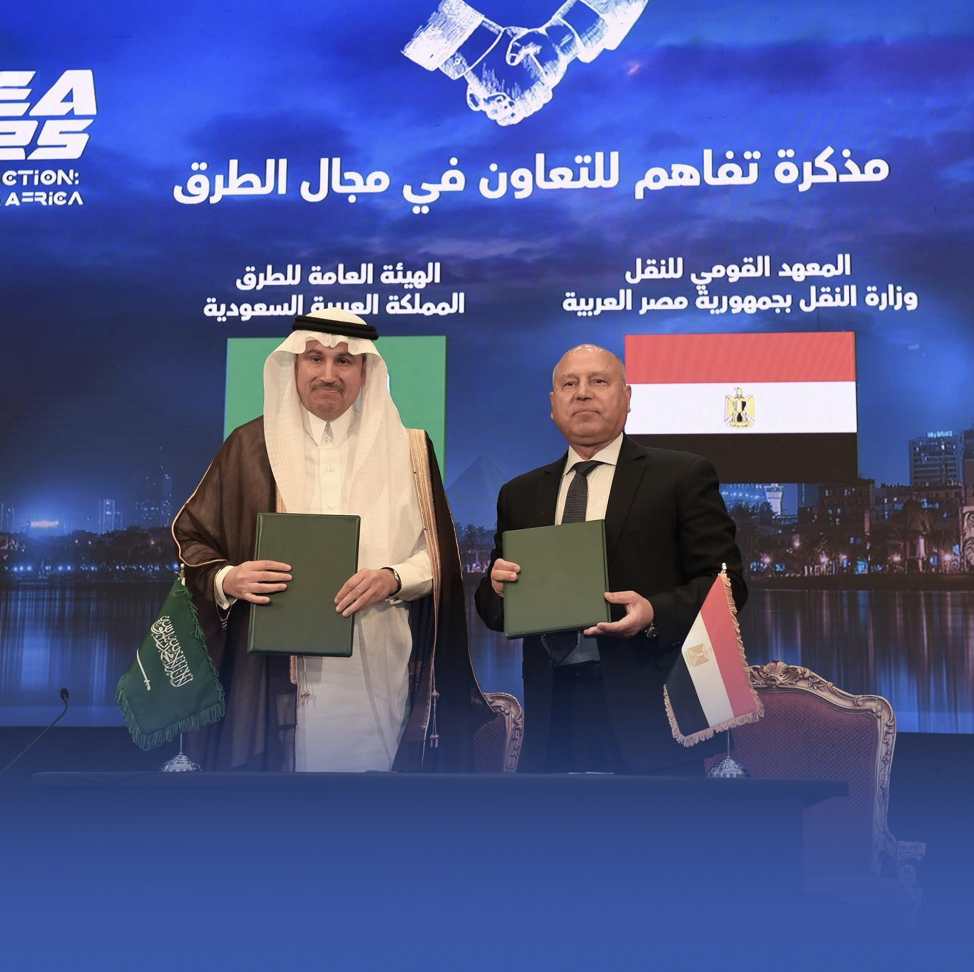 تعاون سعودي مصري في تقنيات النقل