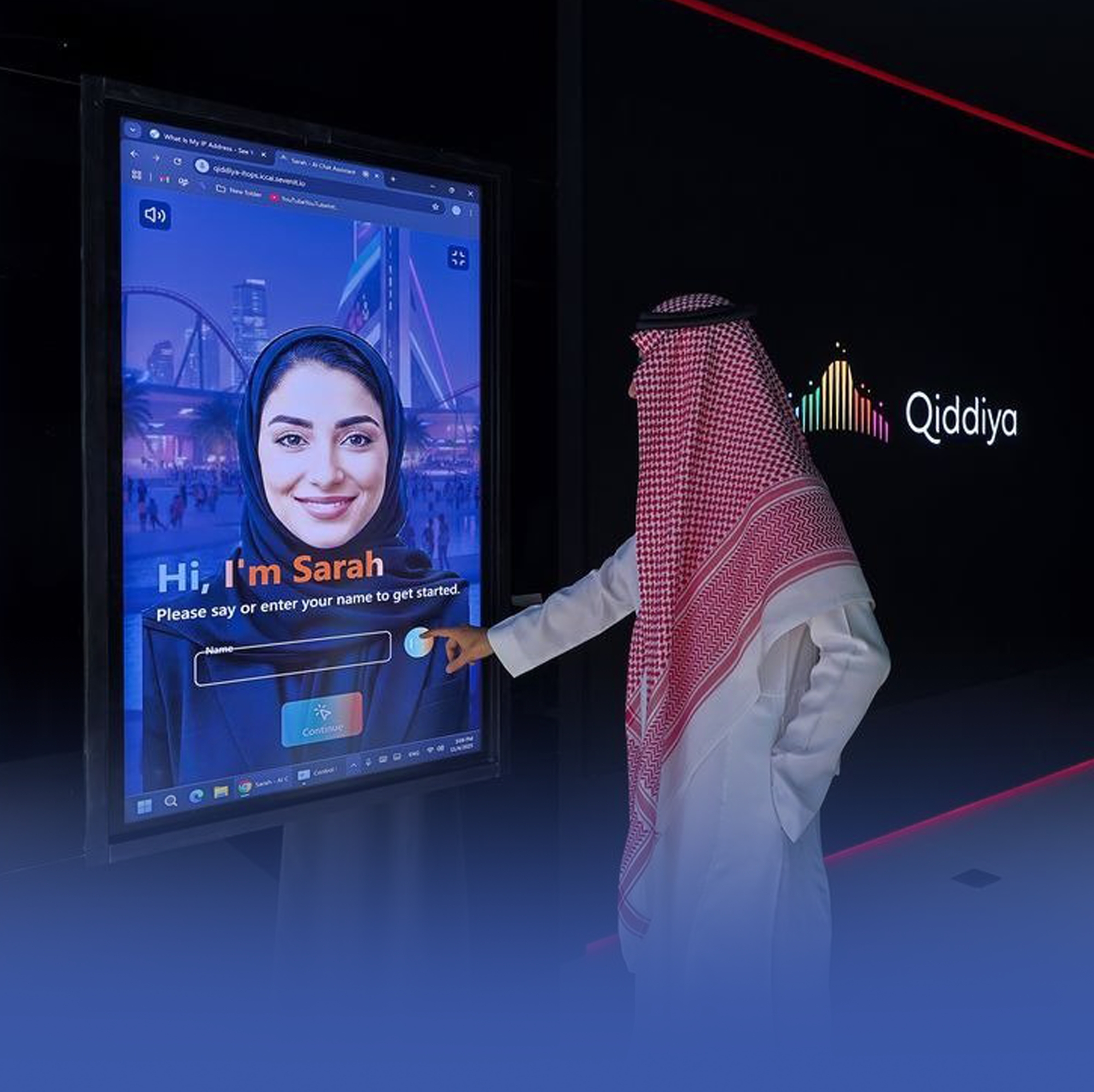 القدية و"ديلويت" يطلقان مركز القيادة الذكي