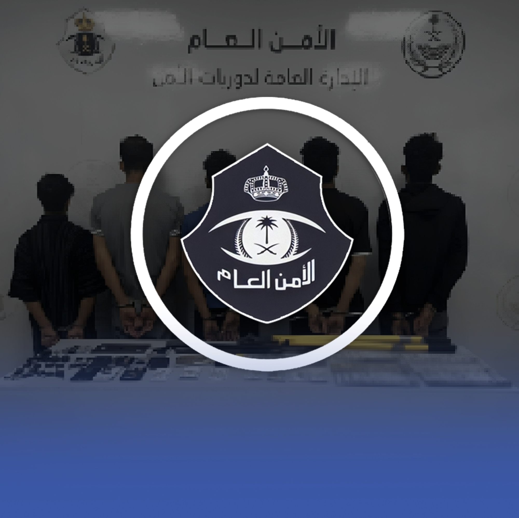ضبط 5 وافدين سرقوا مركبات وارتكبوا بها حوادث جنائية
