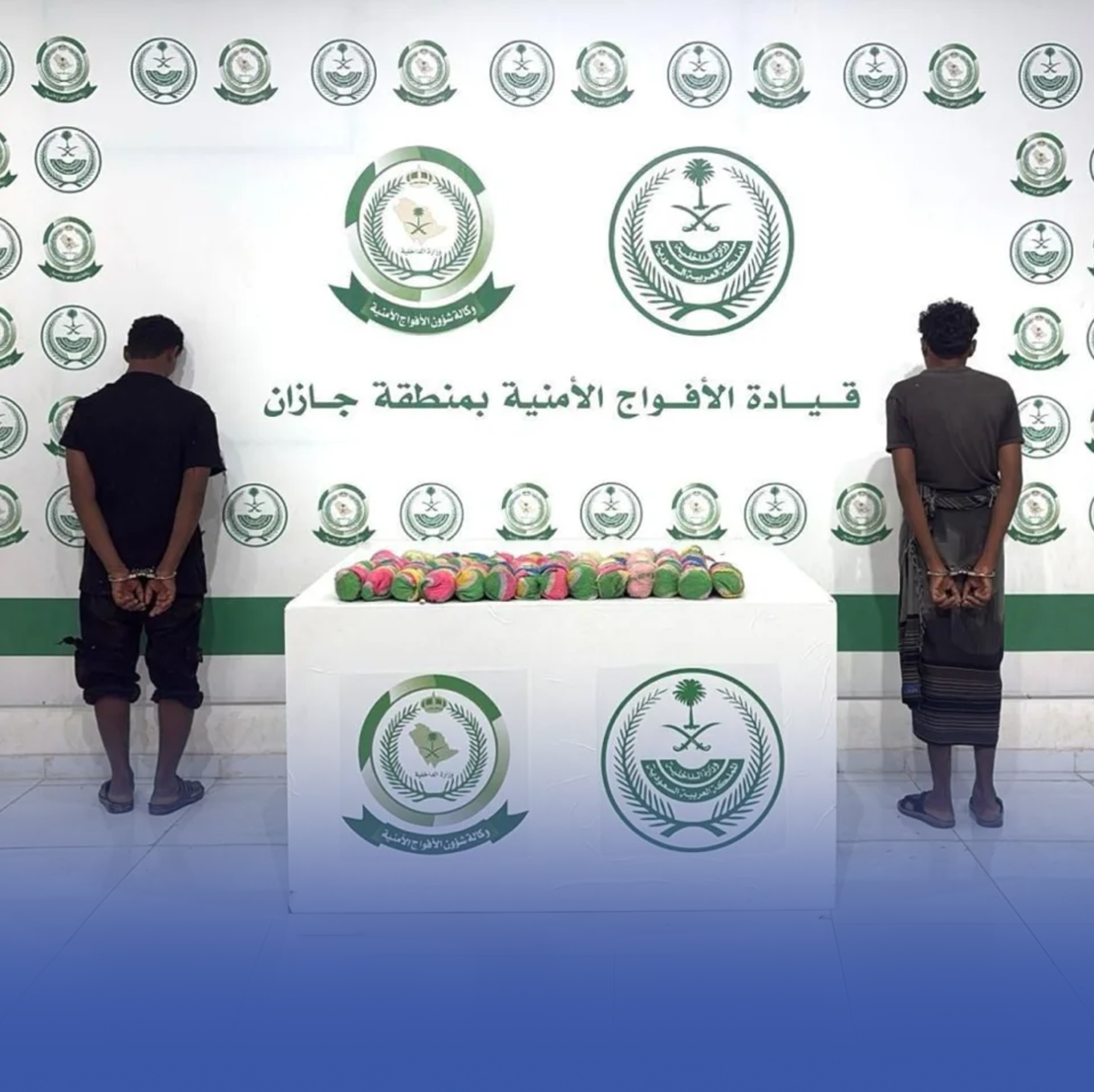 ضبط مخالفَيْن يمنيَّيْن لتهريبهما القات بالعارضة