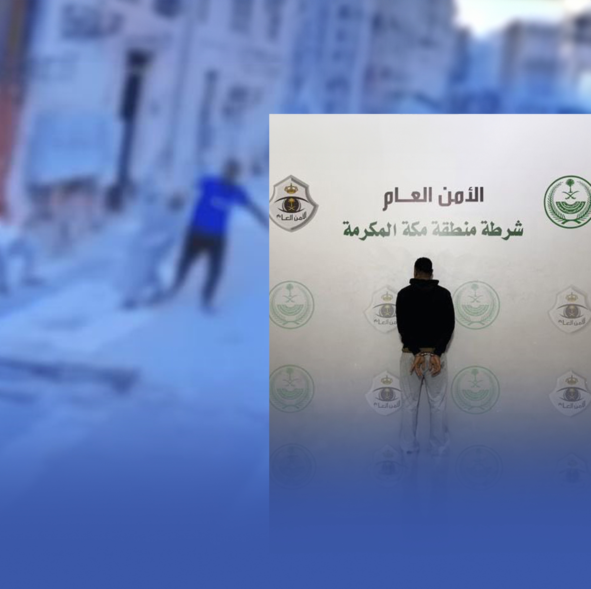 ضبط شخص اعتدى على آخر وضايق المارة بجدة